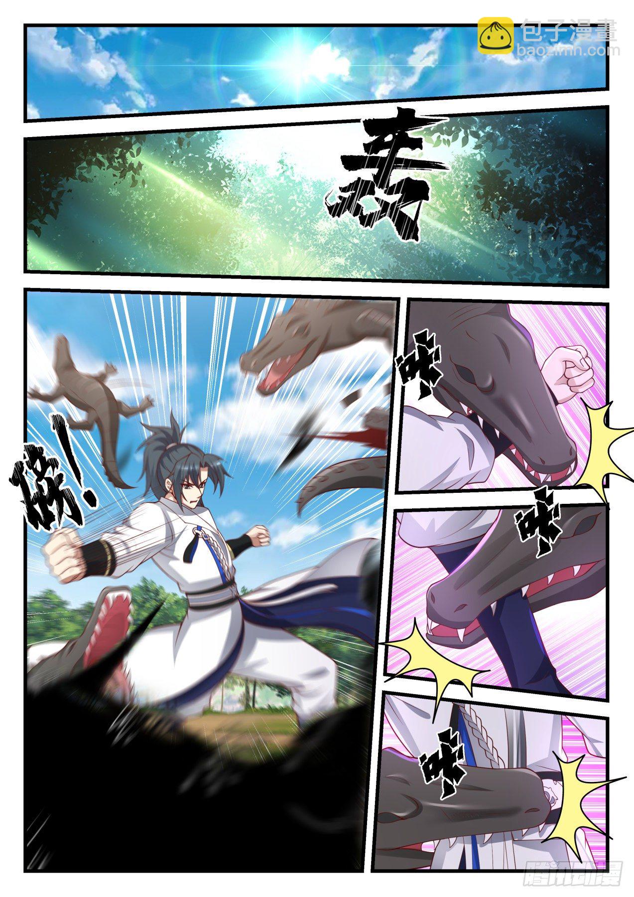 1605 真龙虚影5