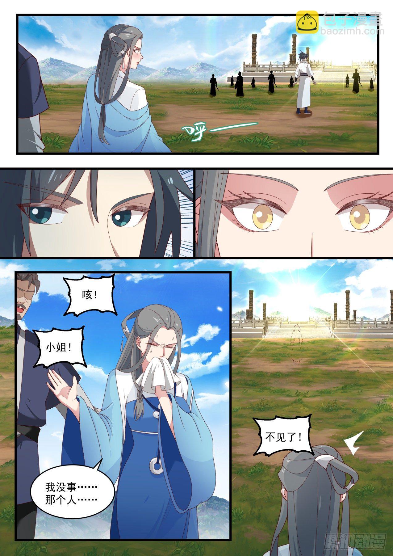 1607 古怪的小妞1