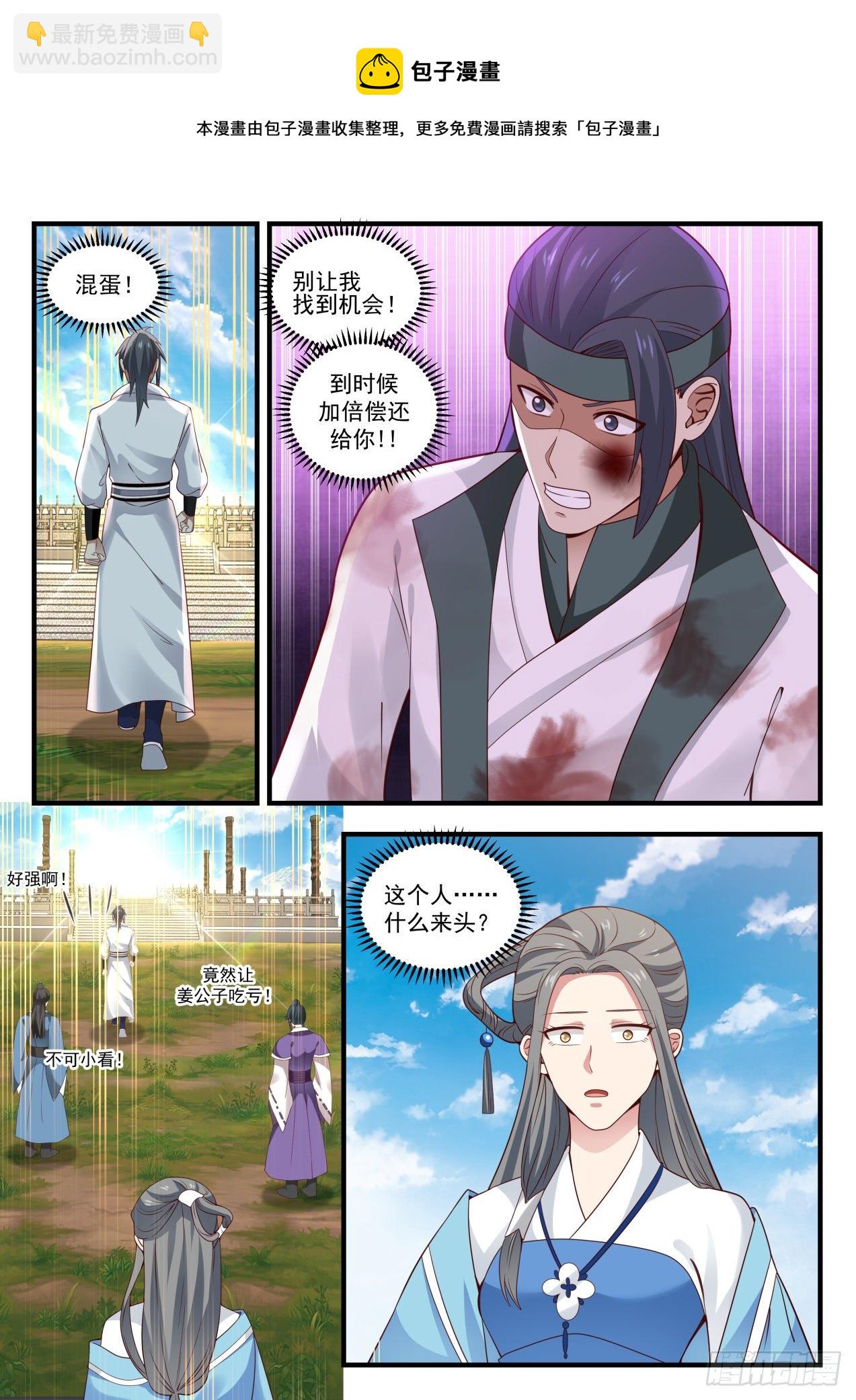 1607 古怪的小妞11