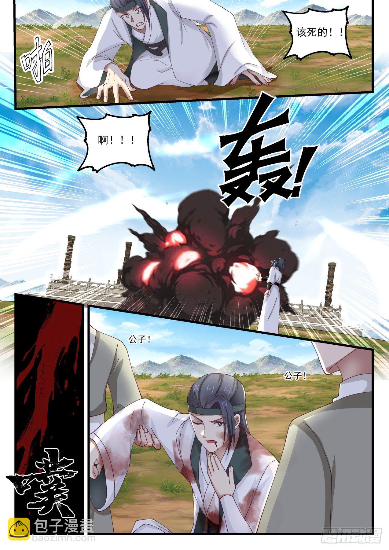 1607 古怪的小妞9