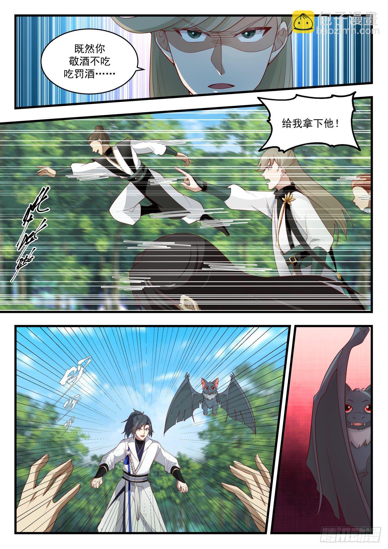 1612 天然重力场1