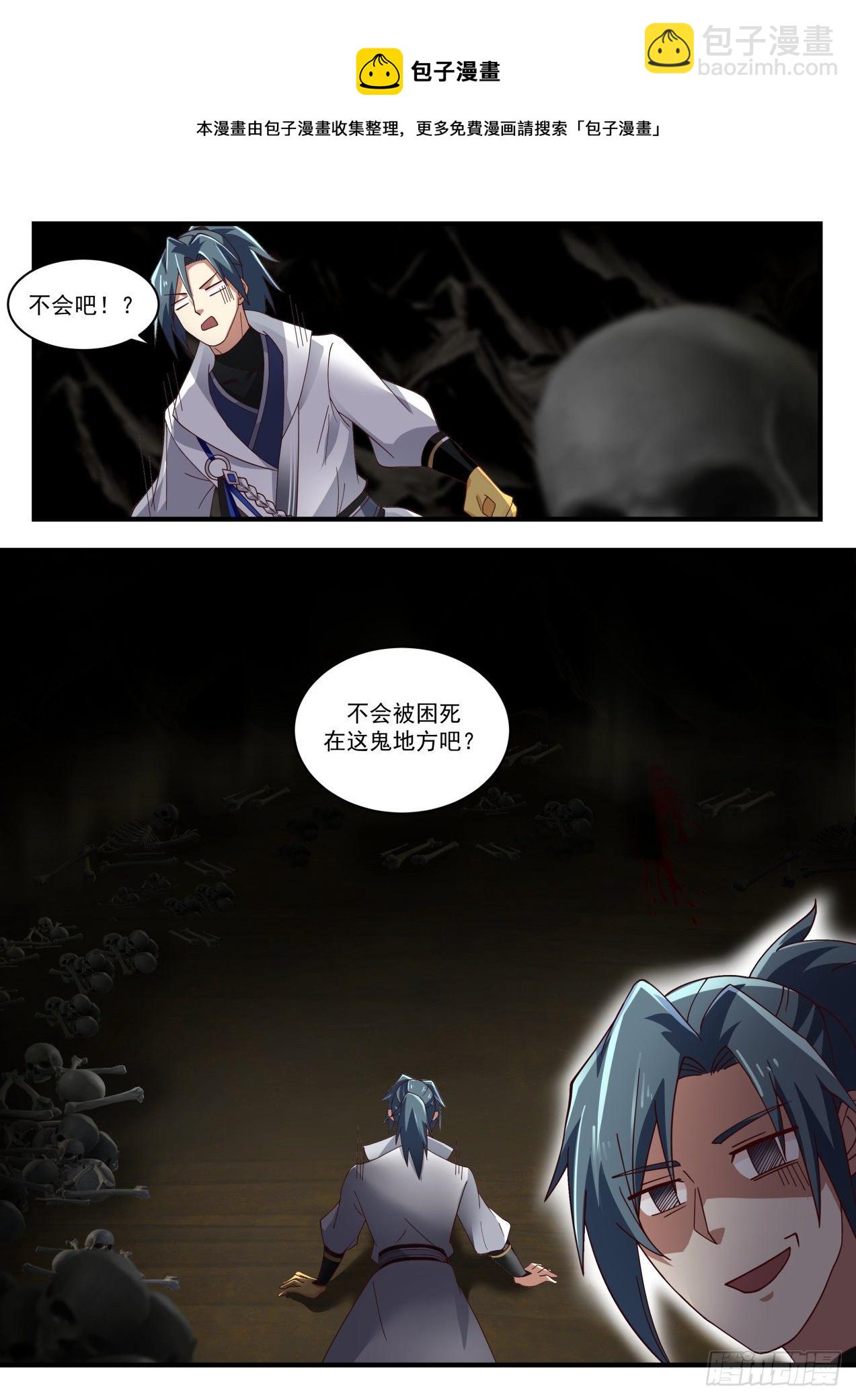 1612 天然重力场11