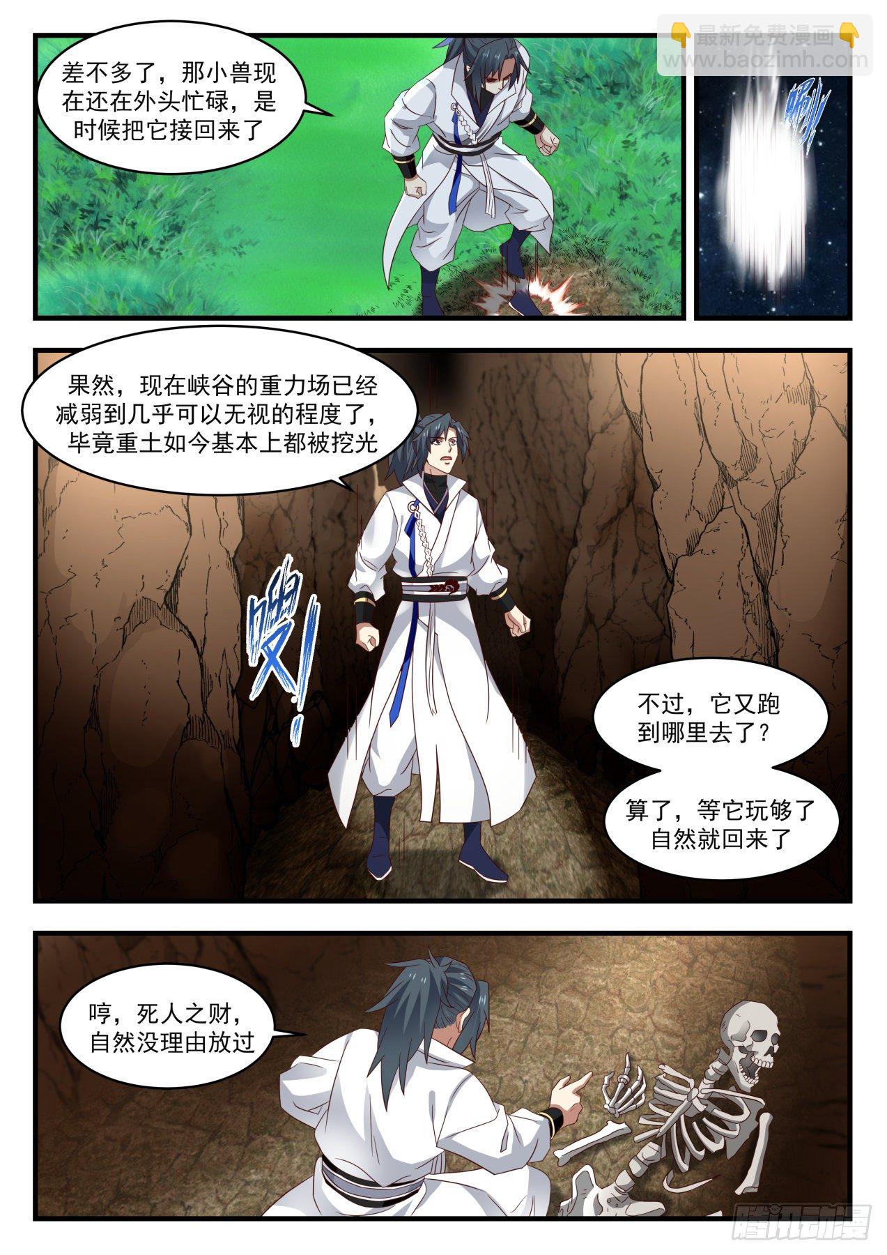 1613 要多少有多少11