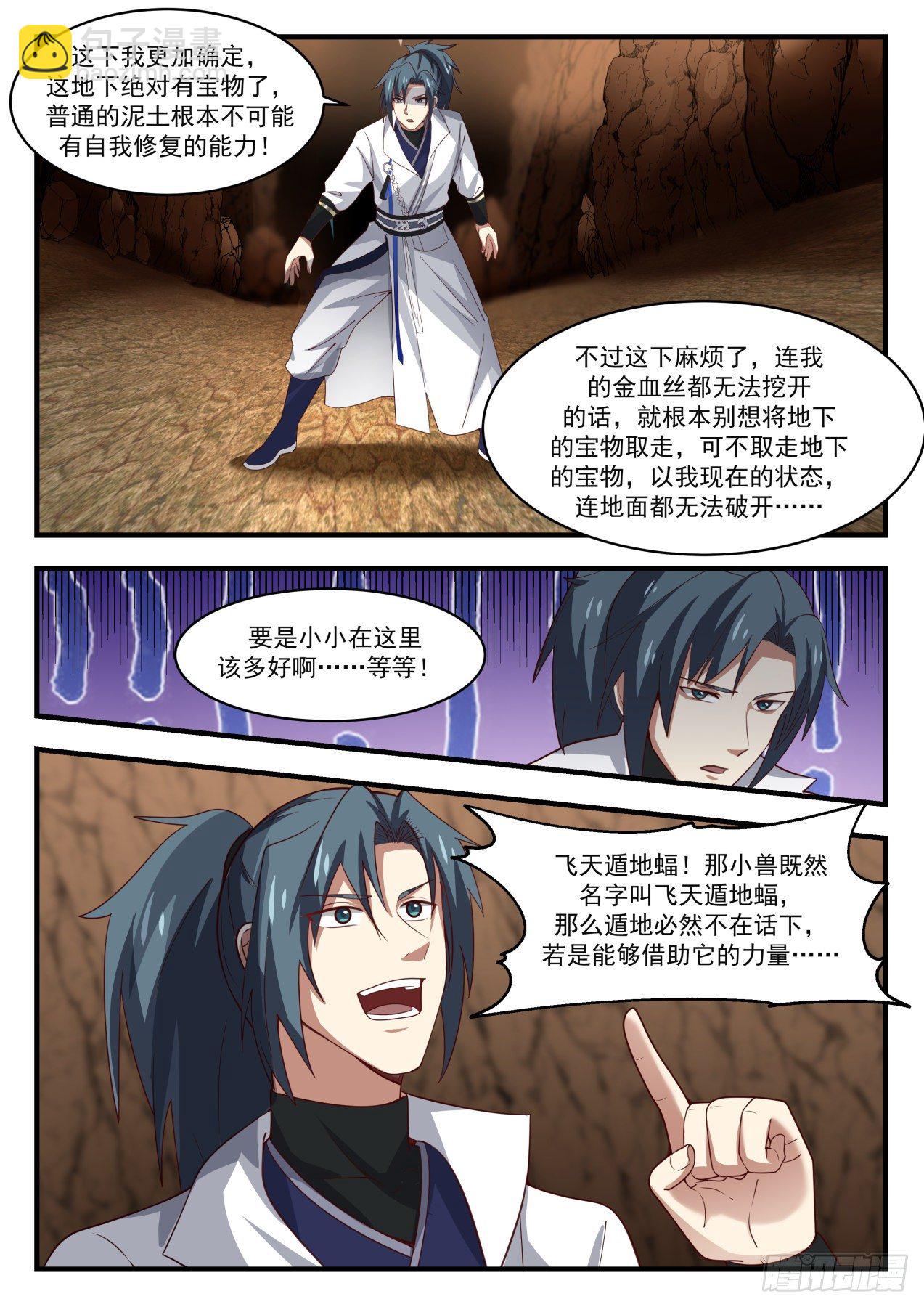 1613 要多少有多少3