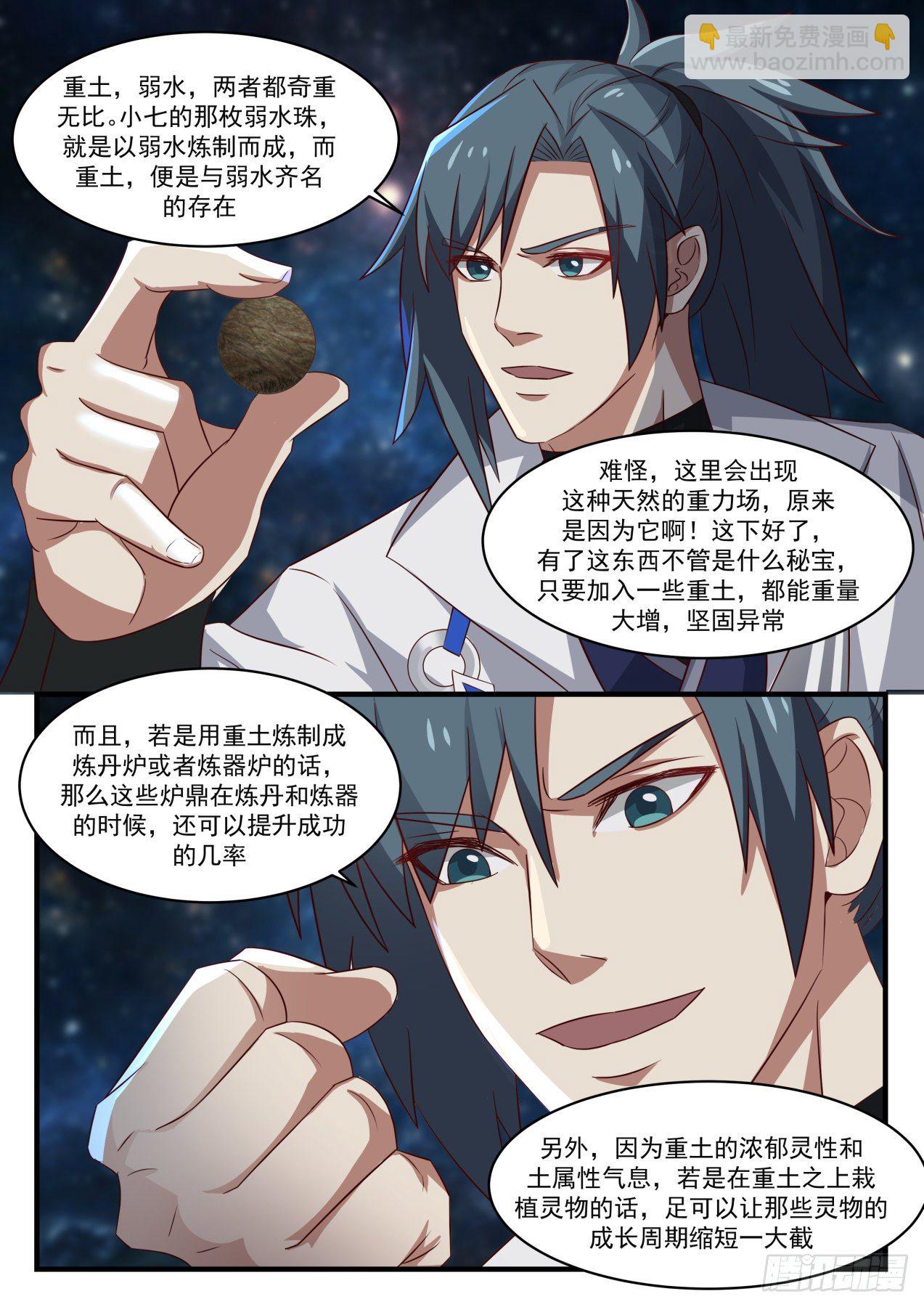 1613 要多少有多少7