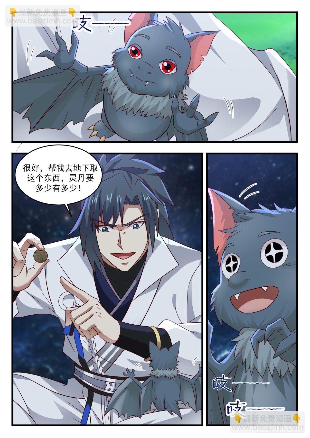 1613 要多少有多少9