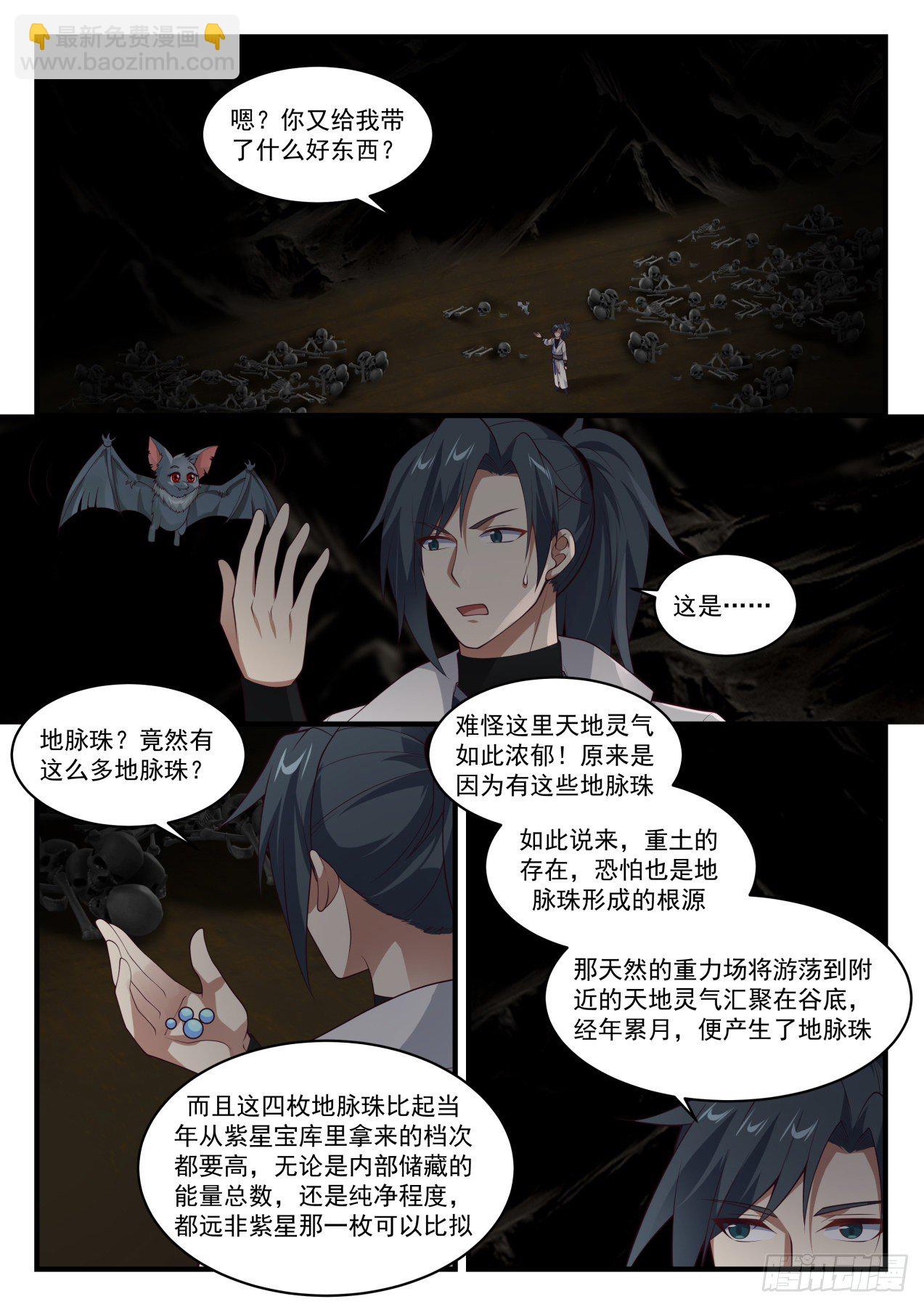 1614 想要道源果吗？1