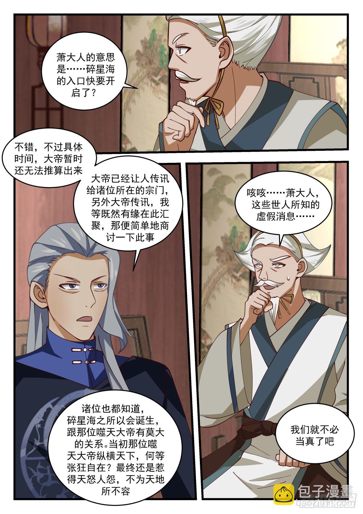 1620 开启在即10
