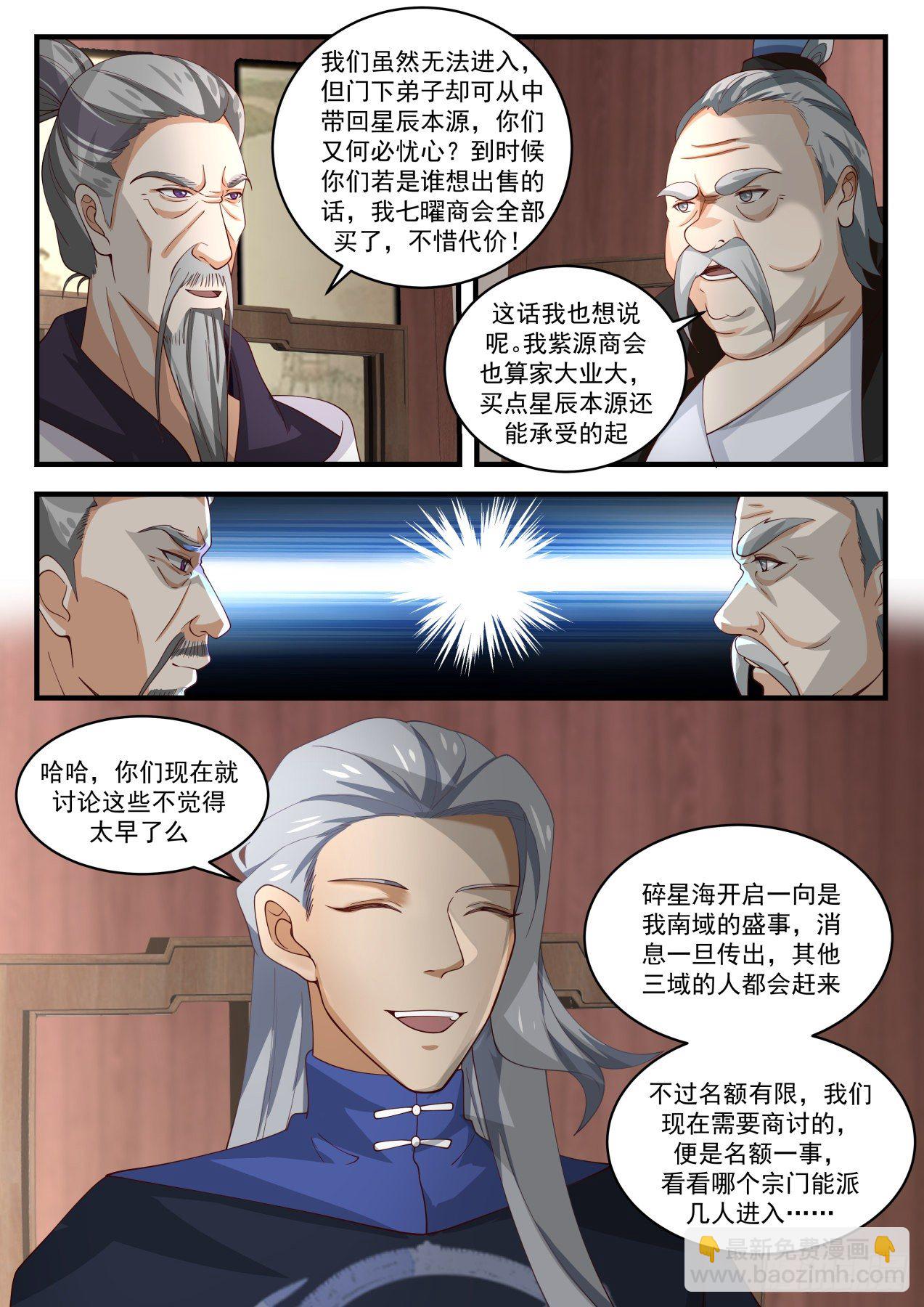 1620 开启在即12