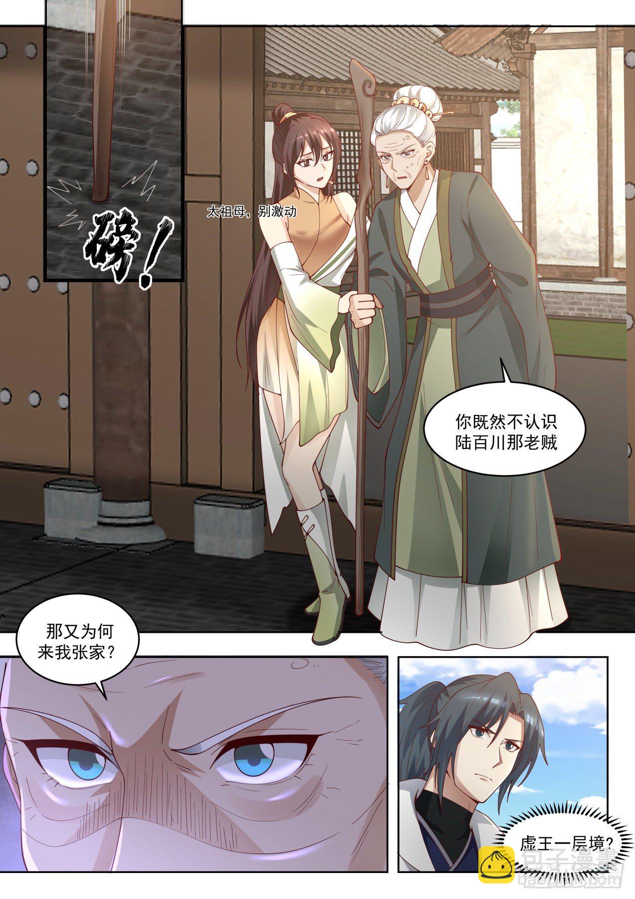 1623 欺人太甚1