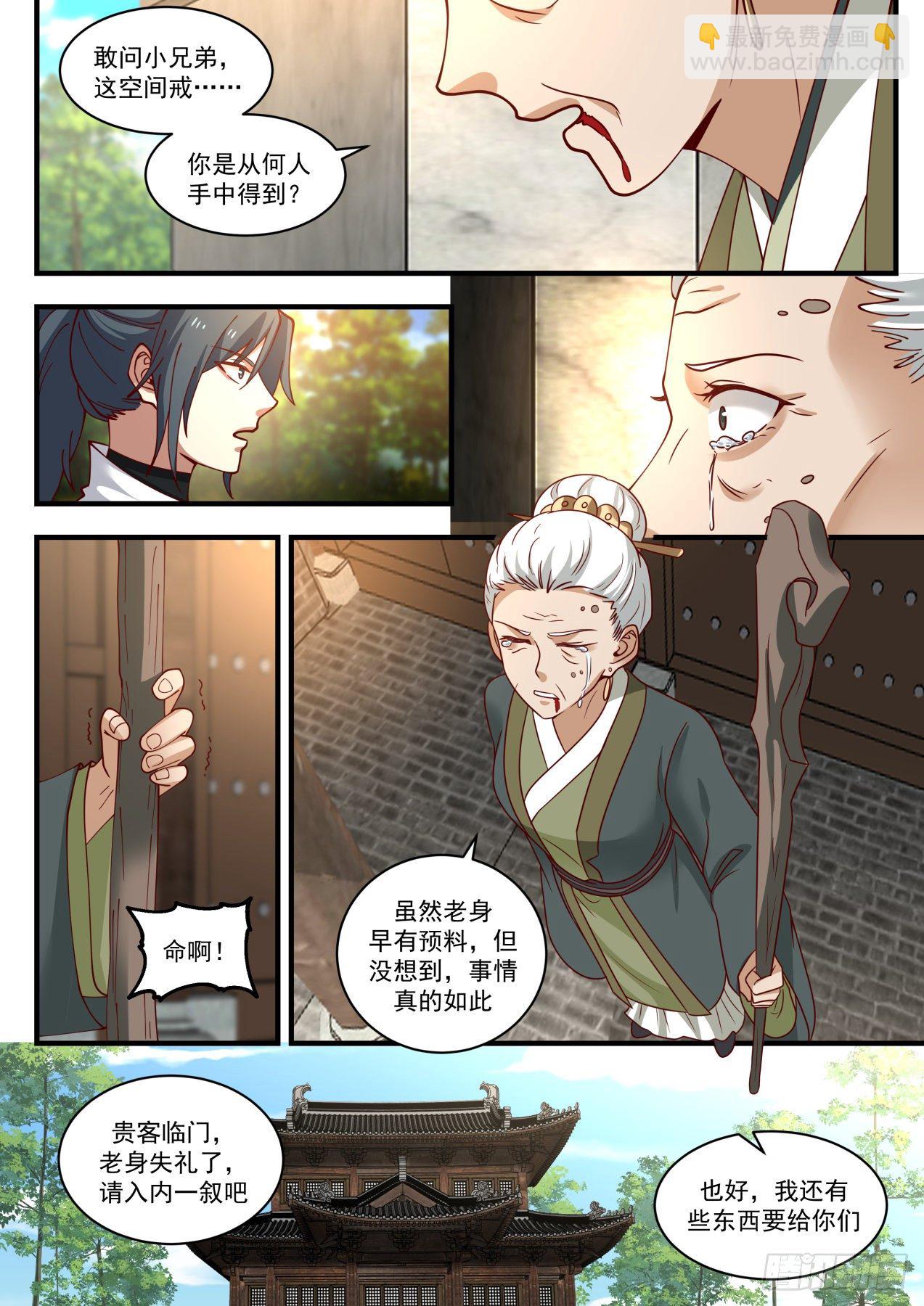 1623 欺人太甚5