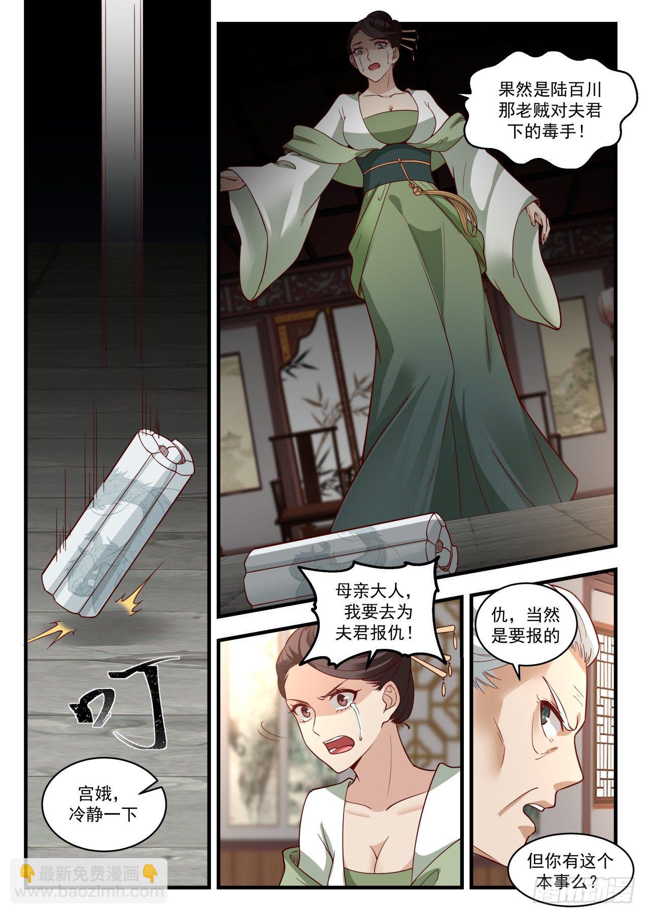 1623 欺人太甚7