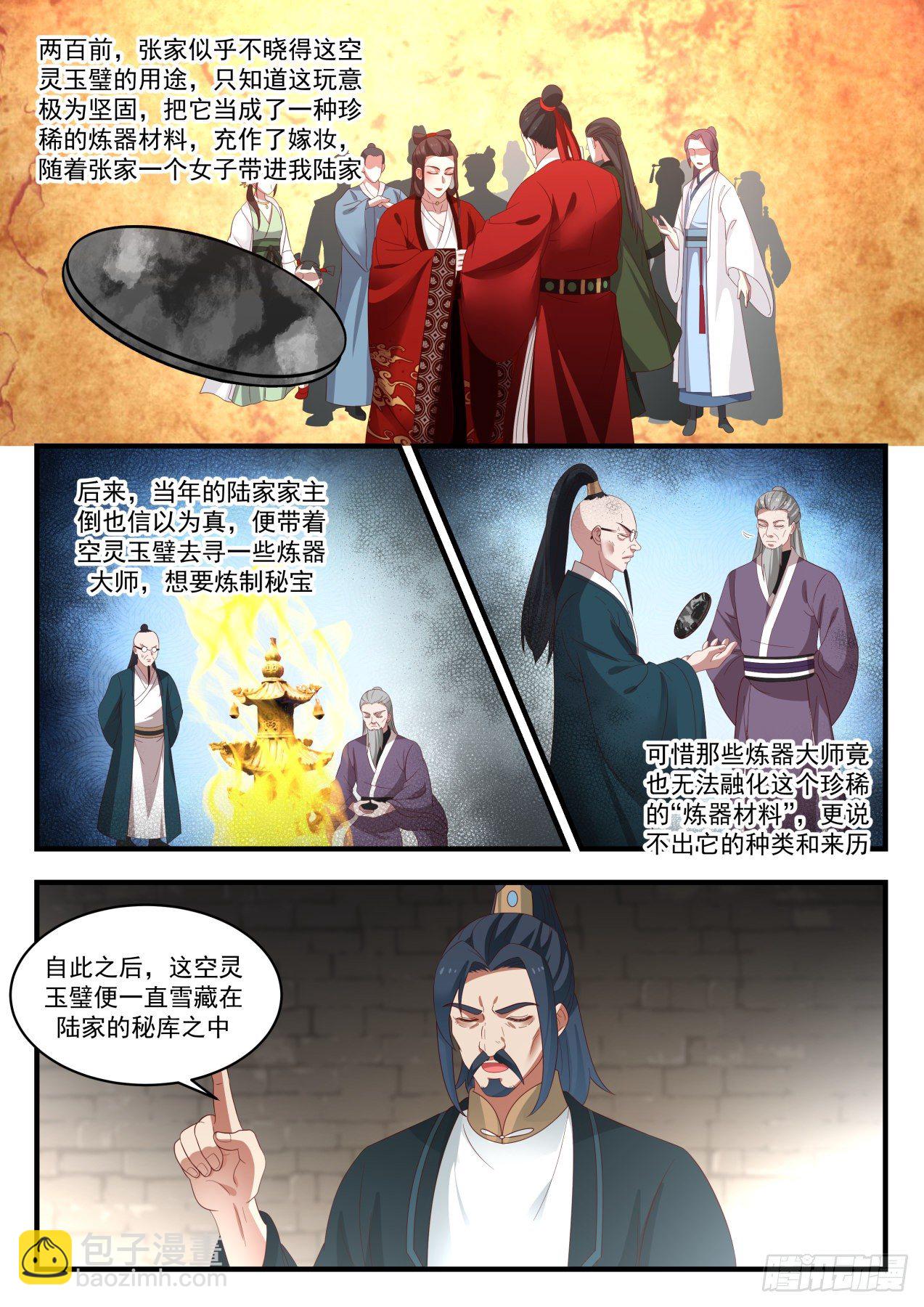 1627 感应1