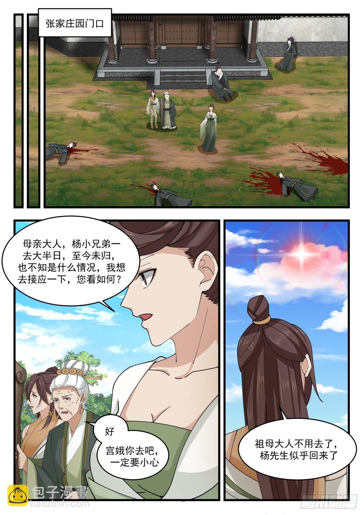 1627 感应10