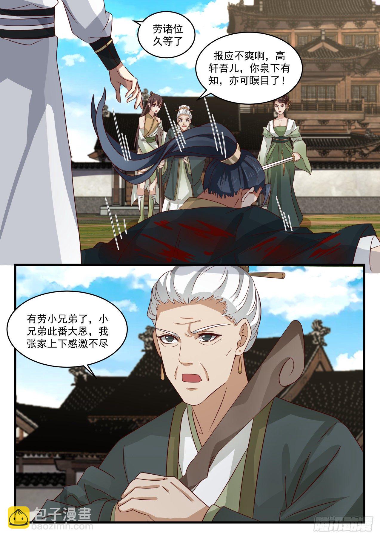 1627 感应11