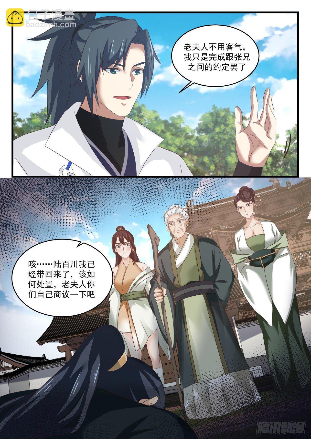 1627 感应12