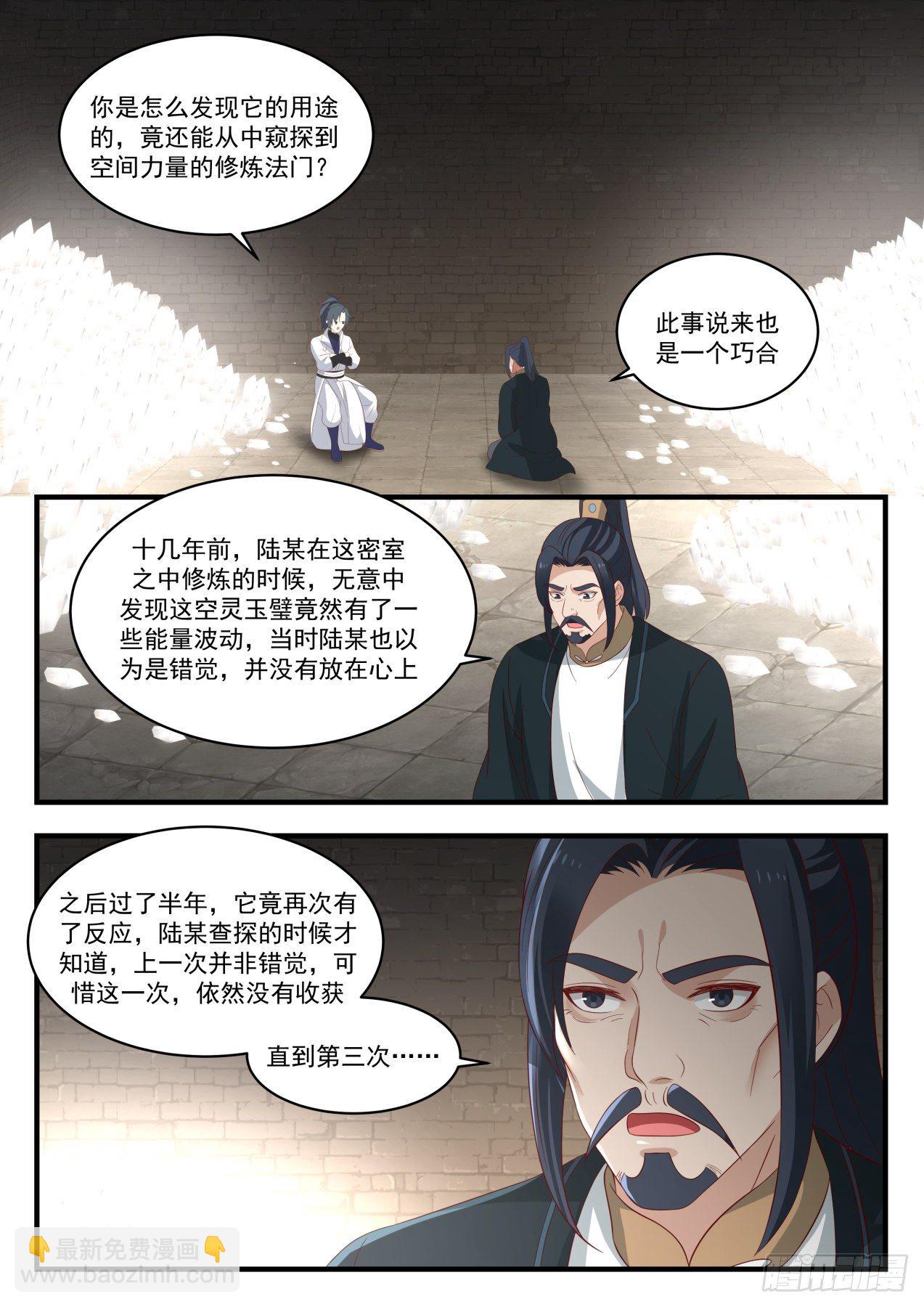 1627 感应2