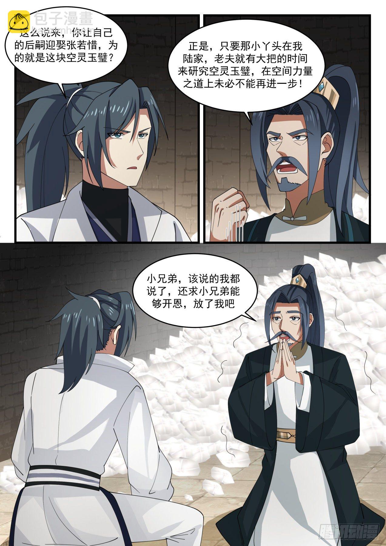 1627 感应7