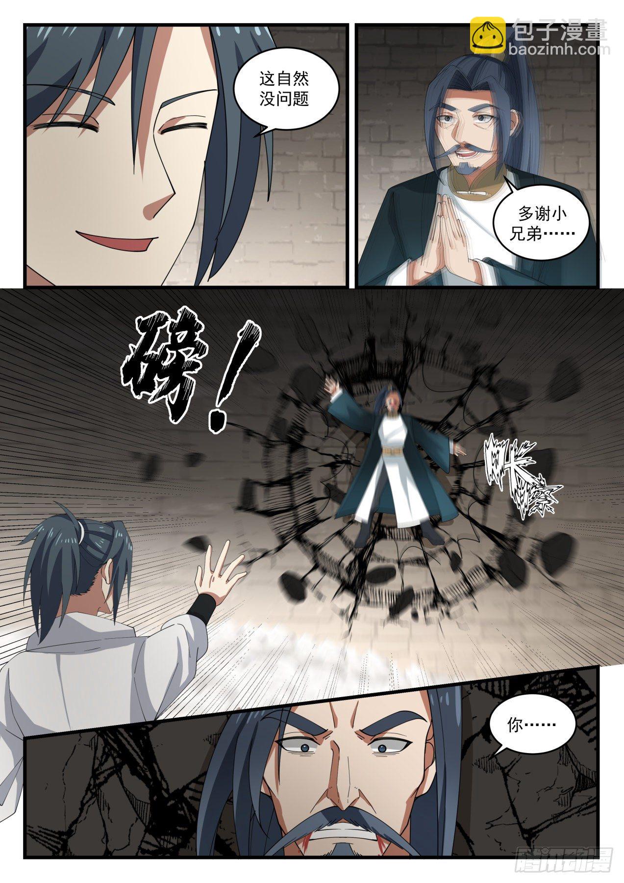 1627 感应8