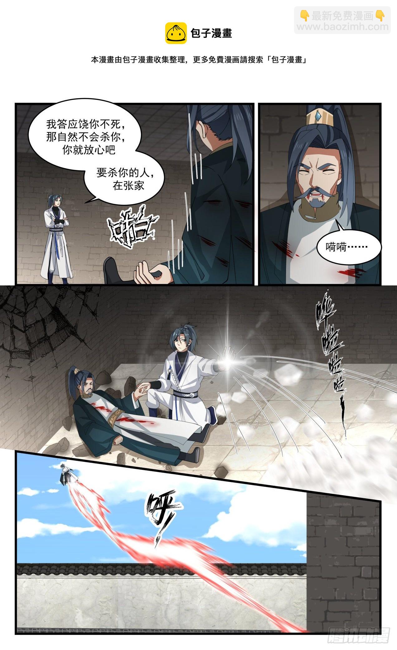 1627 感应9
