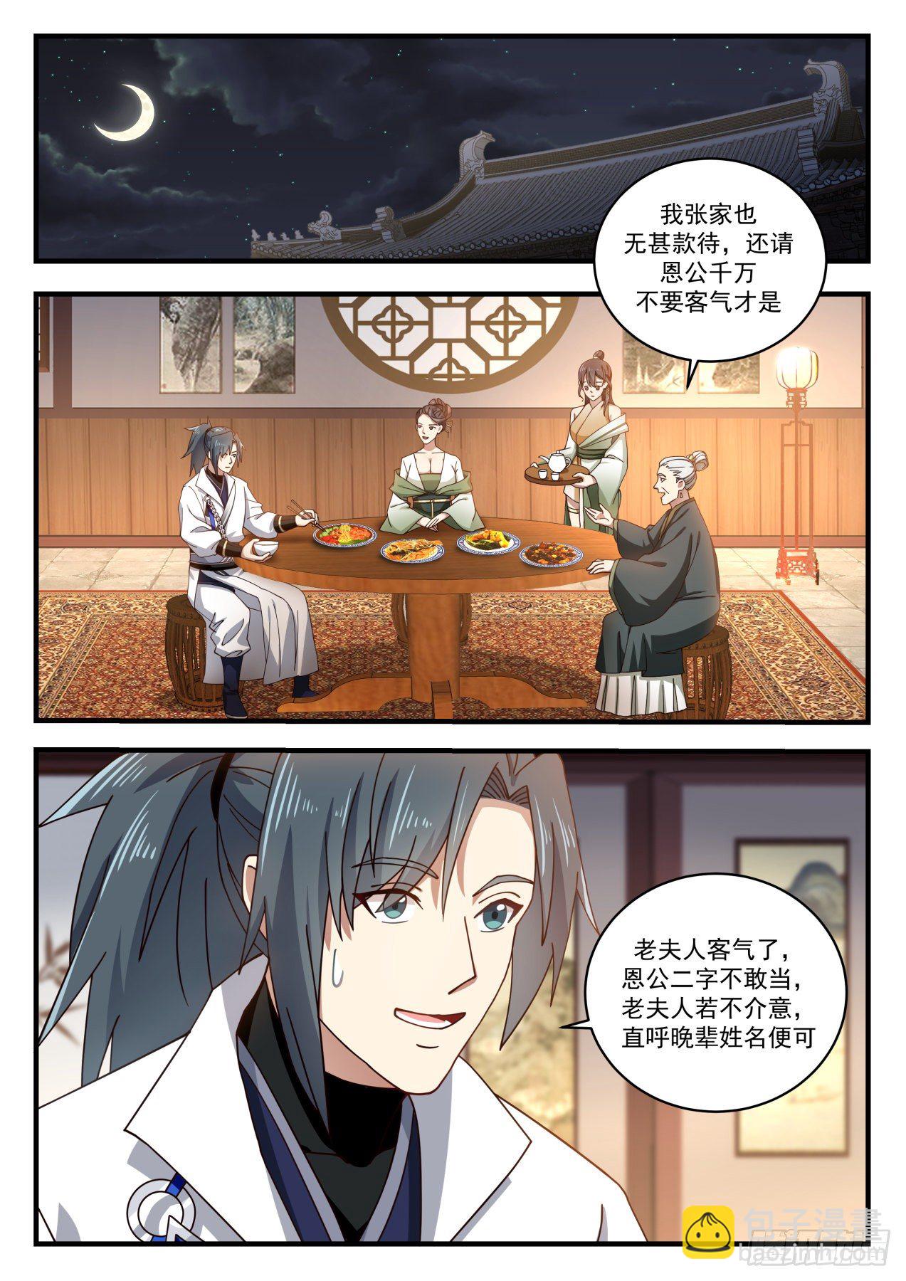 1628 误会1