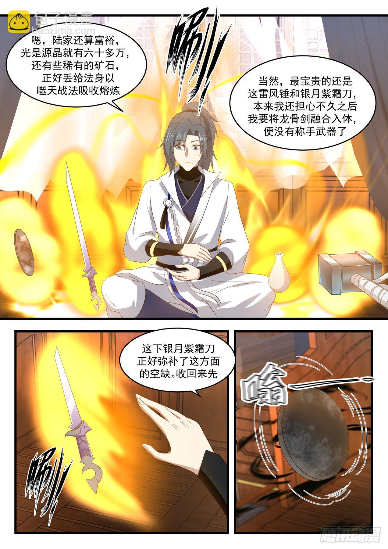 1628 误会11