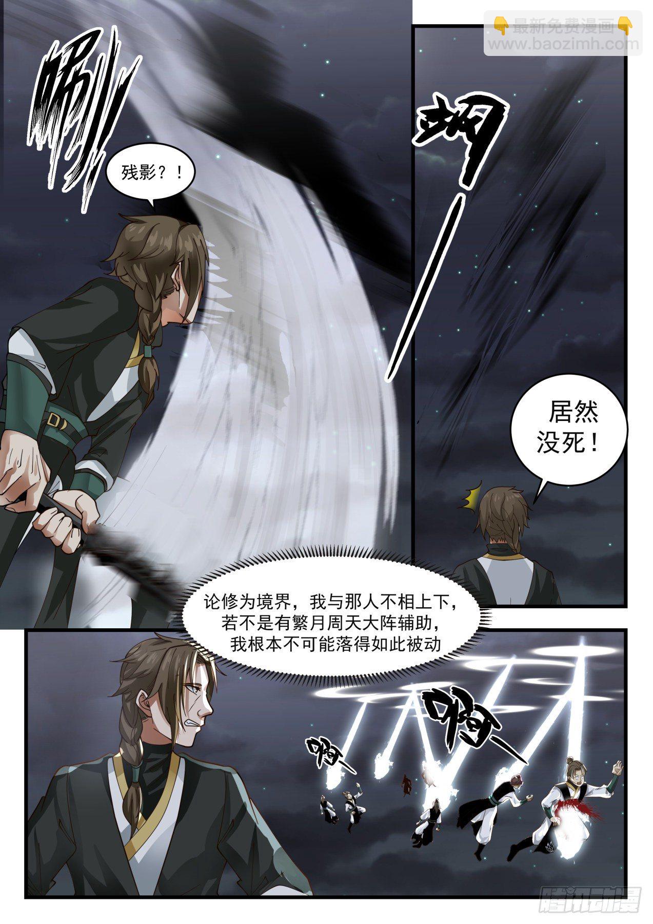 1636 被发现了？！1