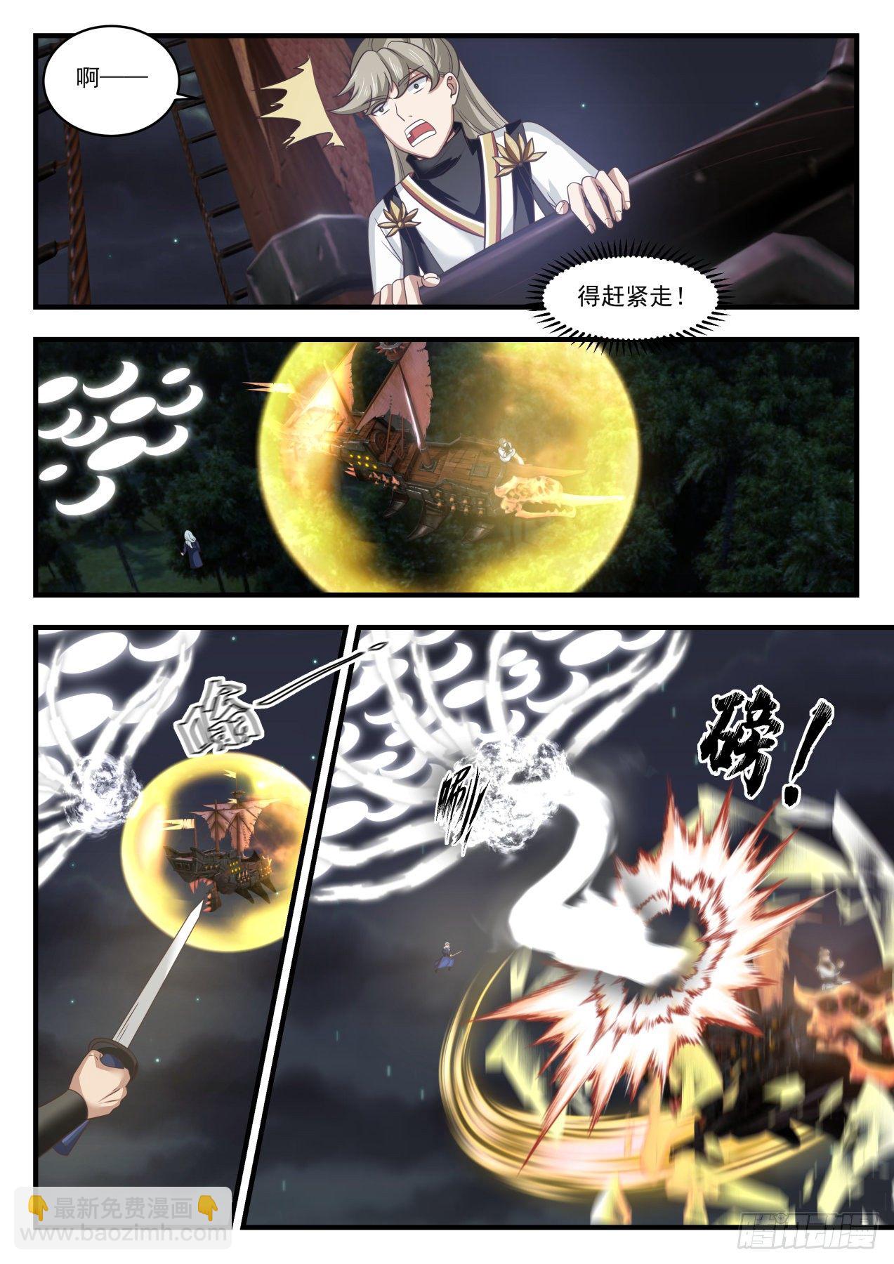 1636 被发现了？！10
