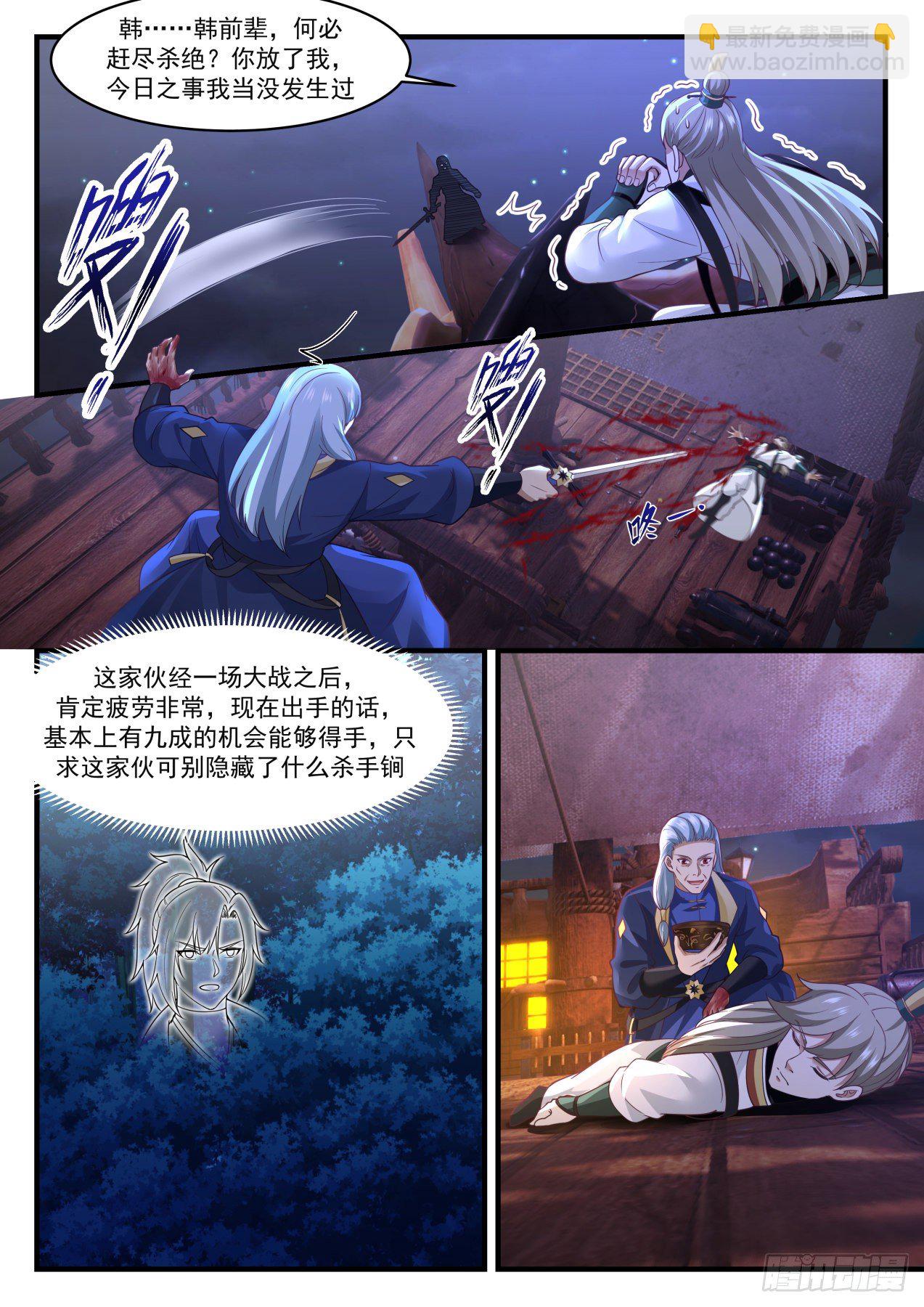 1636 被发现了？！11
