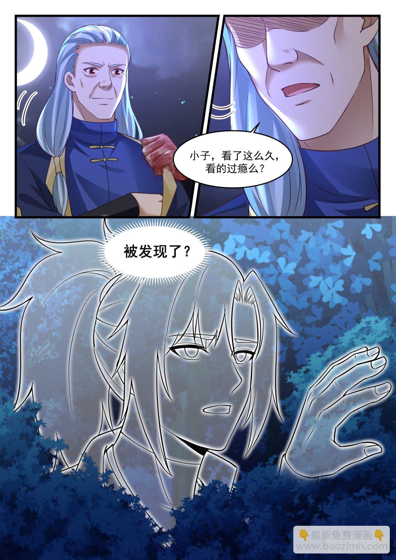 1636 被发现了？！12