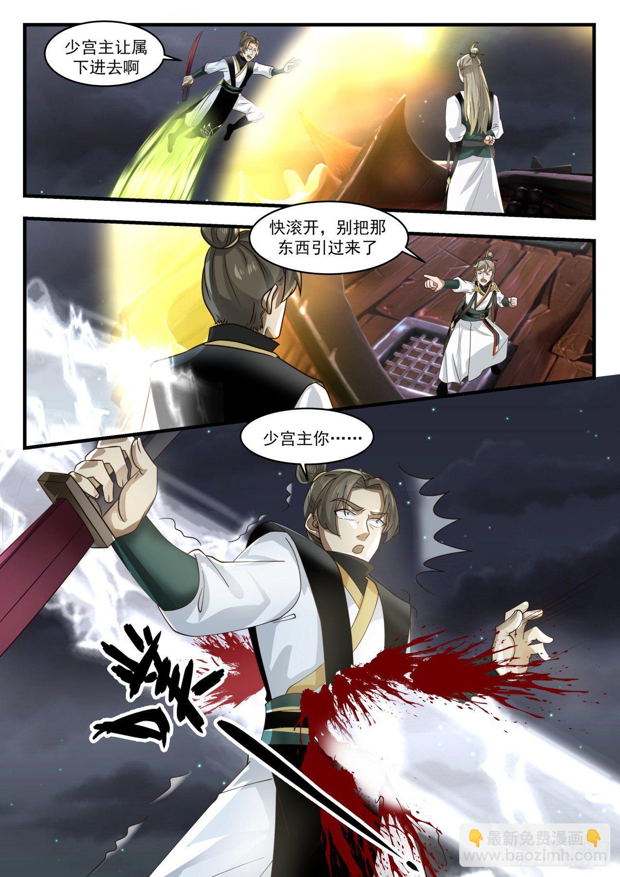 1636 被发现了？！2