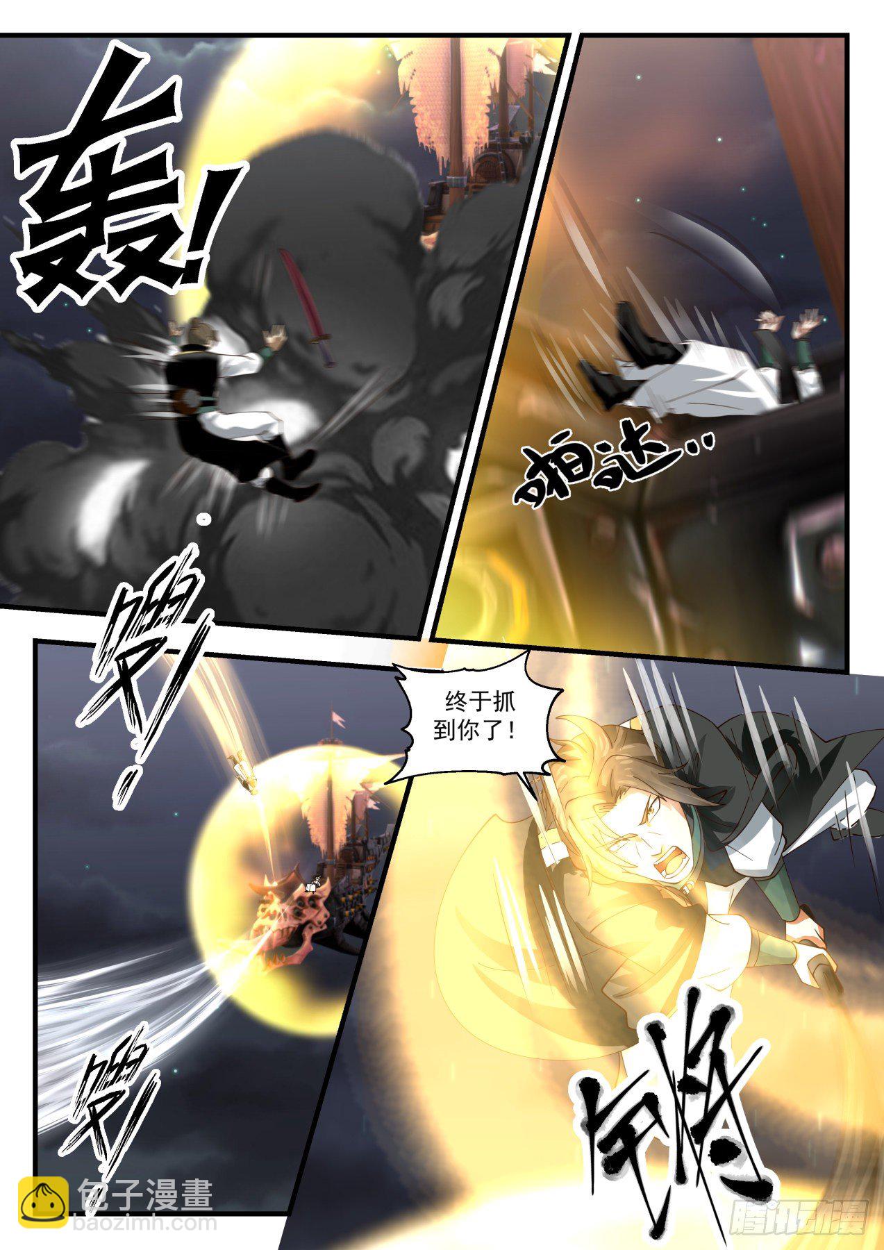 1636 被发现了？！3