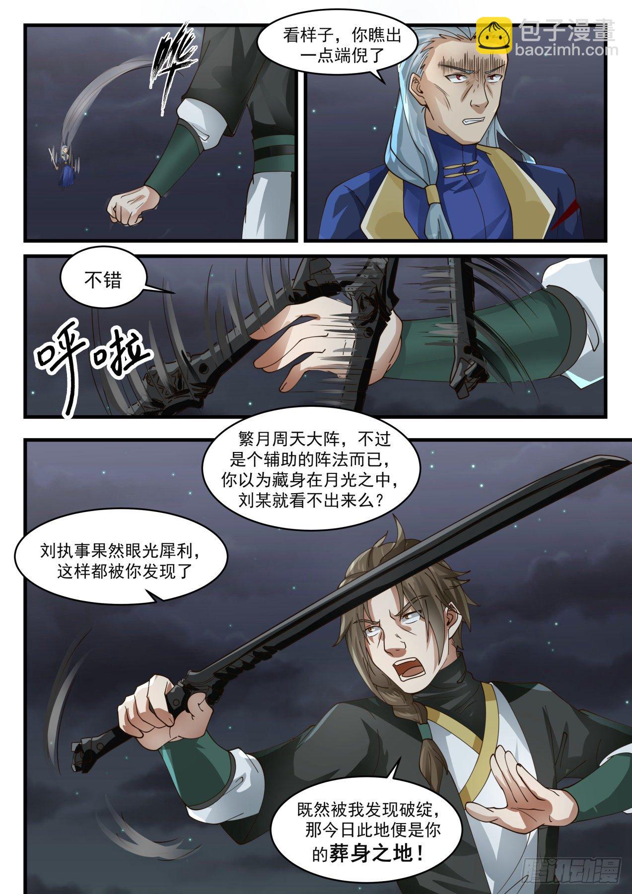 1636 被发现了？！4