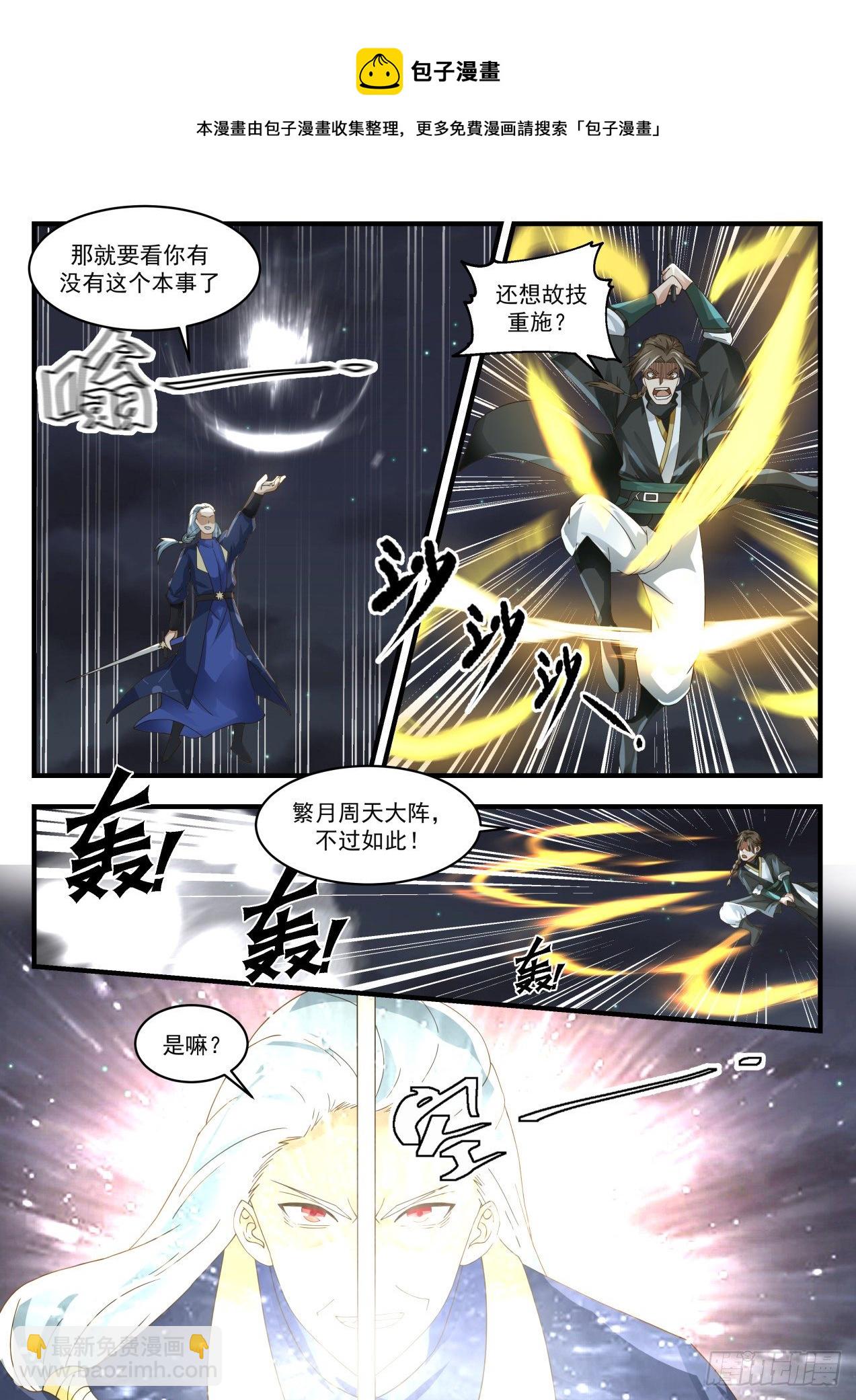 1636 被发现了？！5