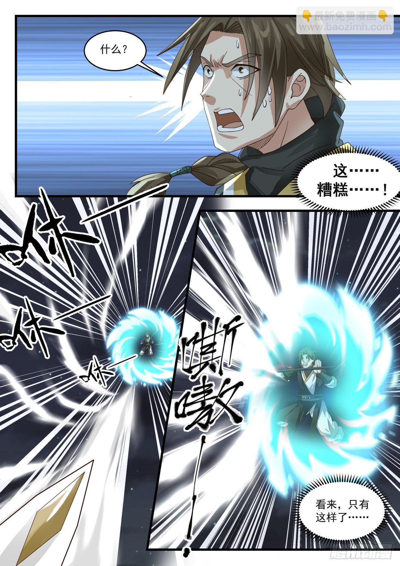 1636 被发现了？！6