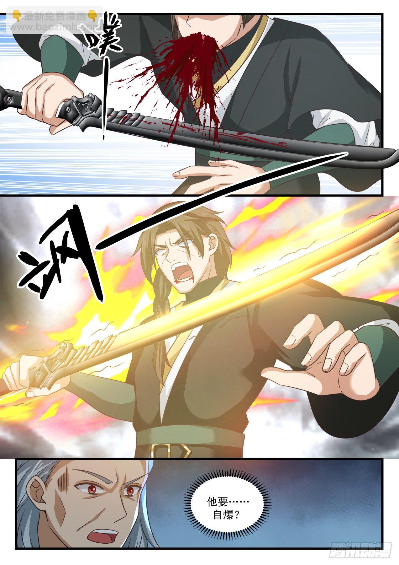 1636 被发现了？！7