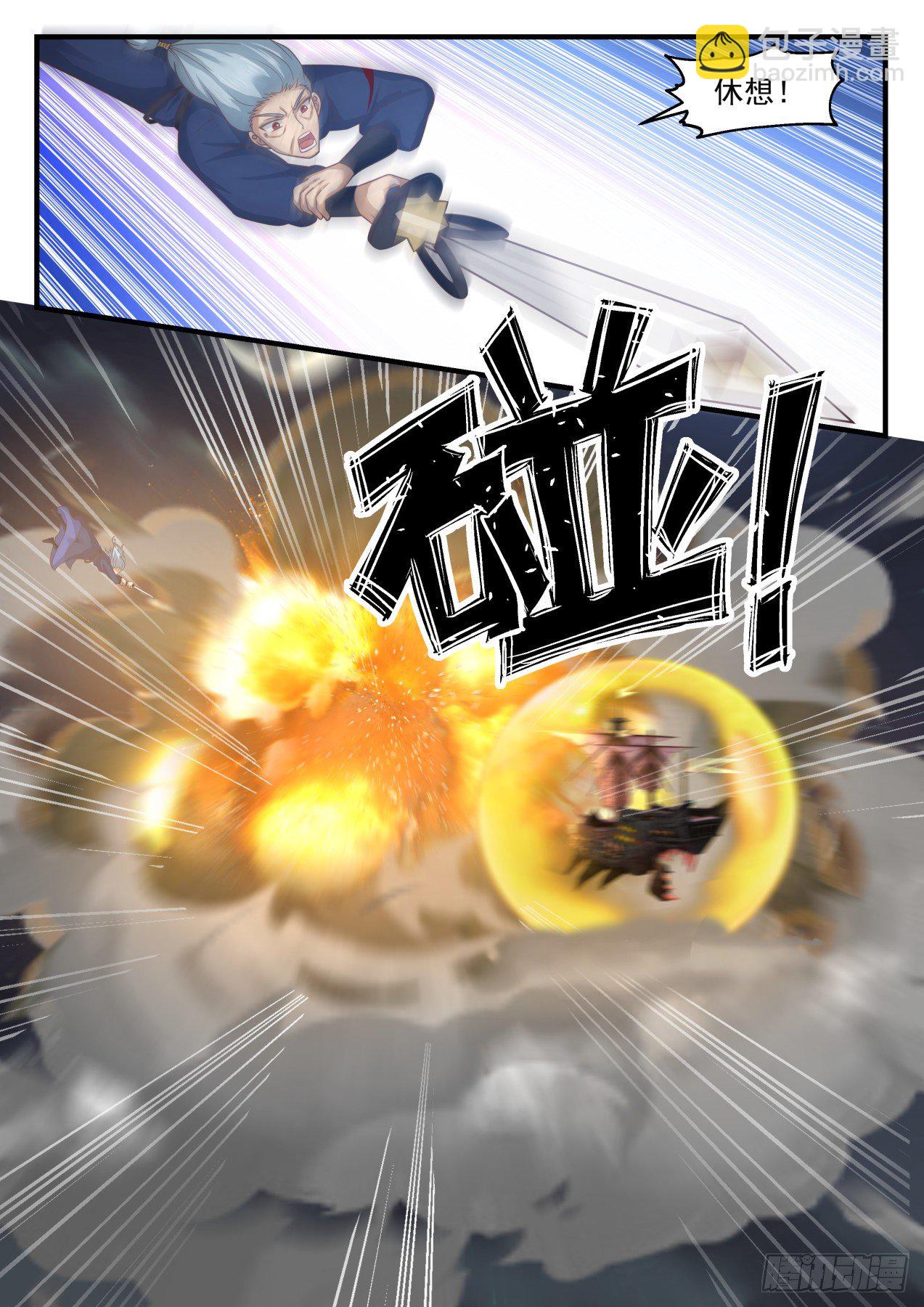 1636 被发现了？！8