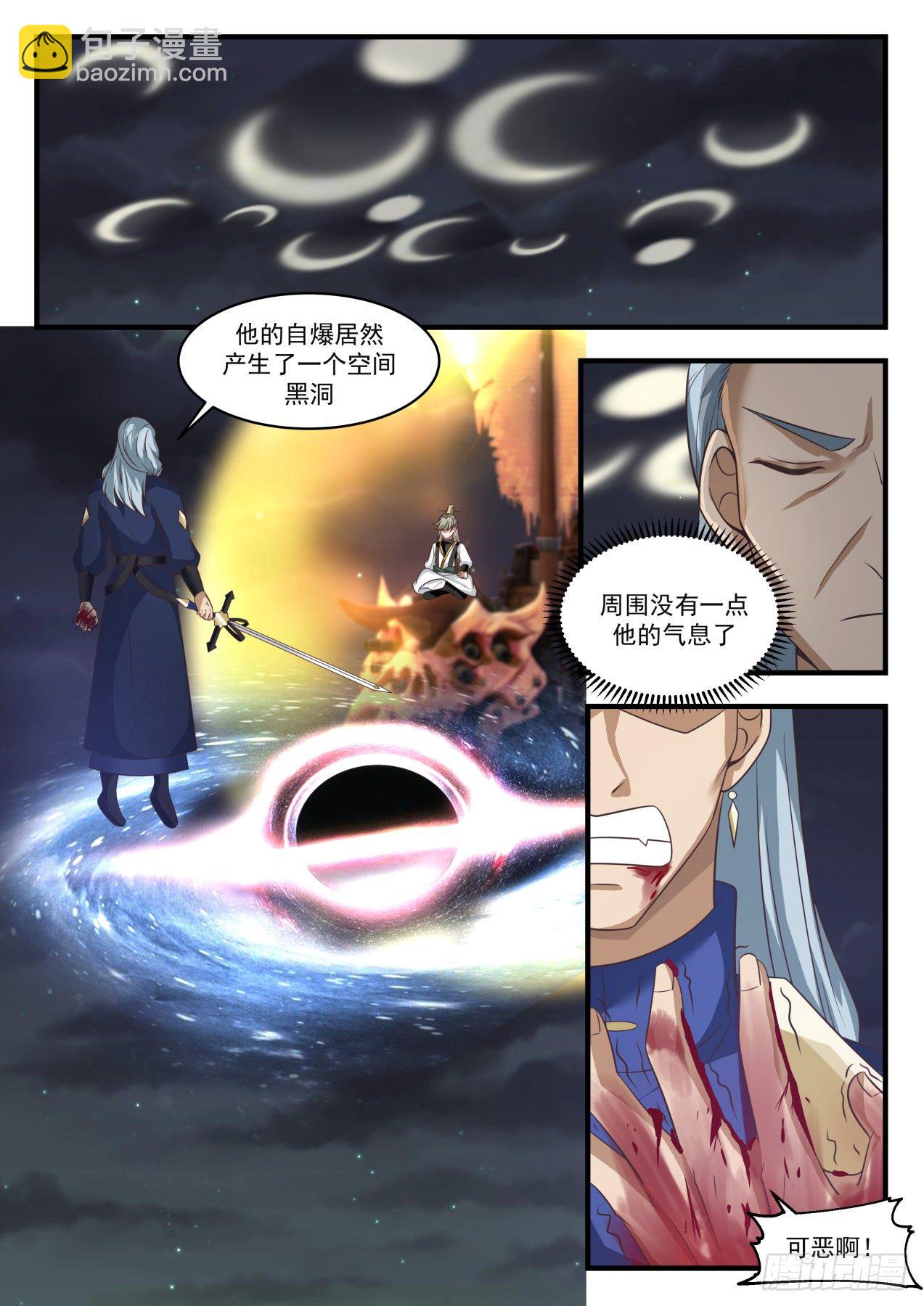 1636 被发现了？！9