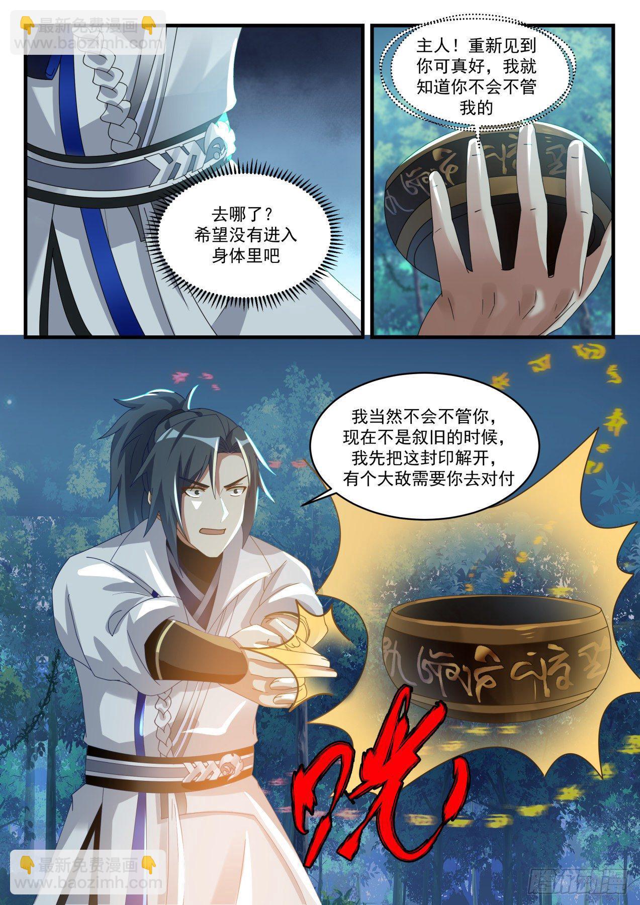 1639 木种2