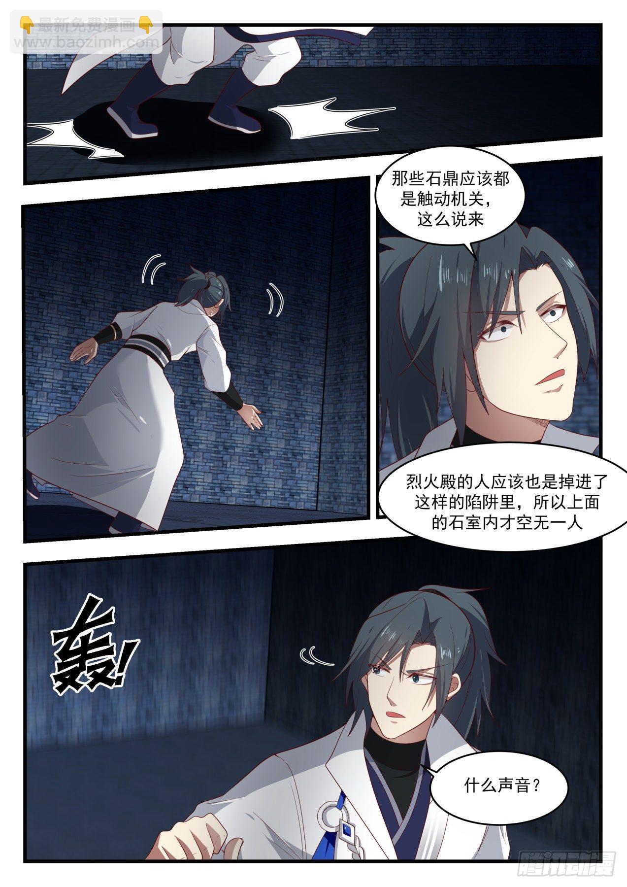1647 奇怪的考验1