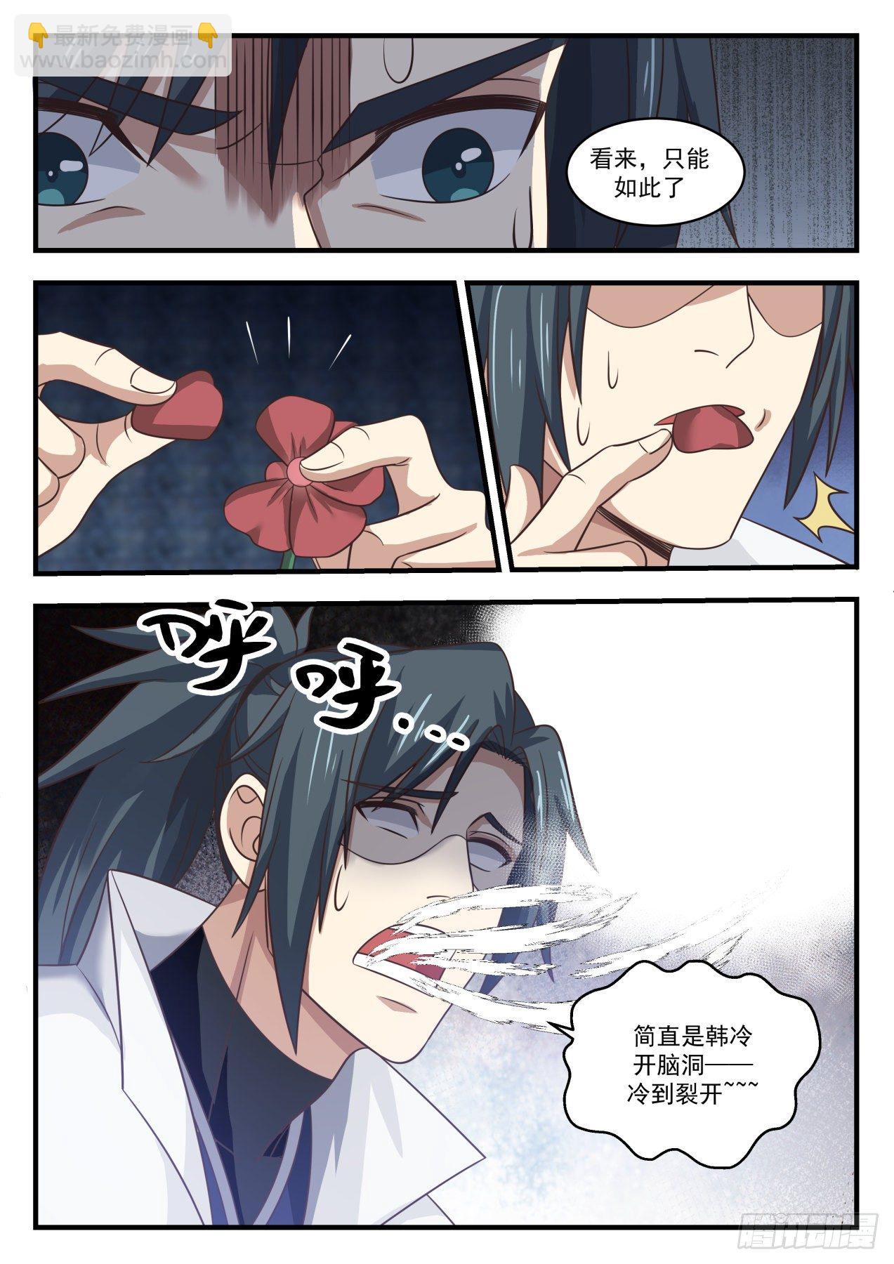 1647 奇怪的考验10