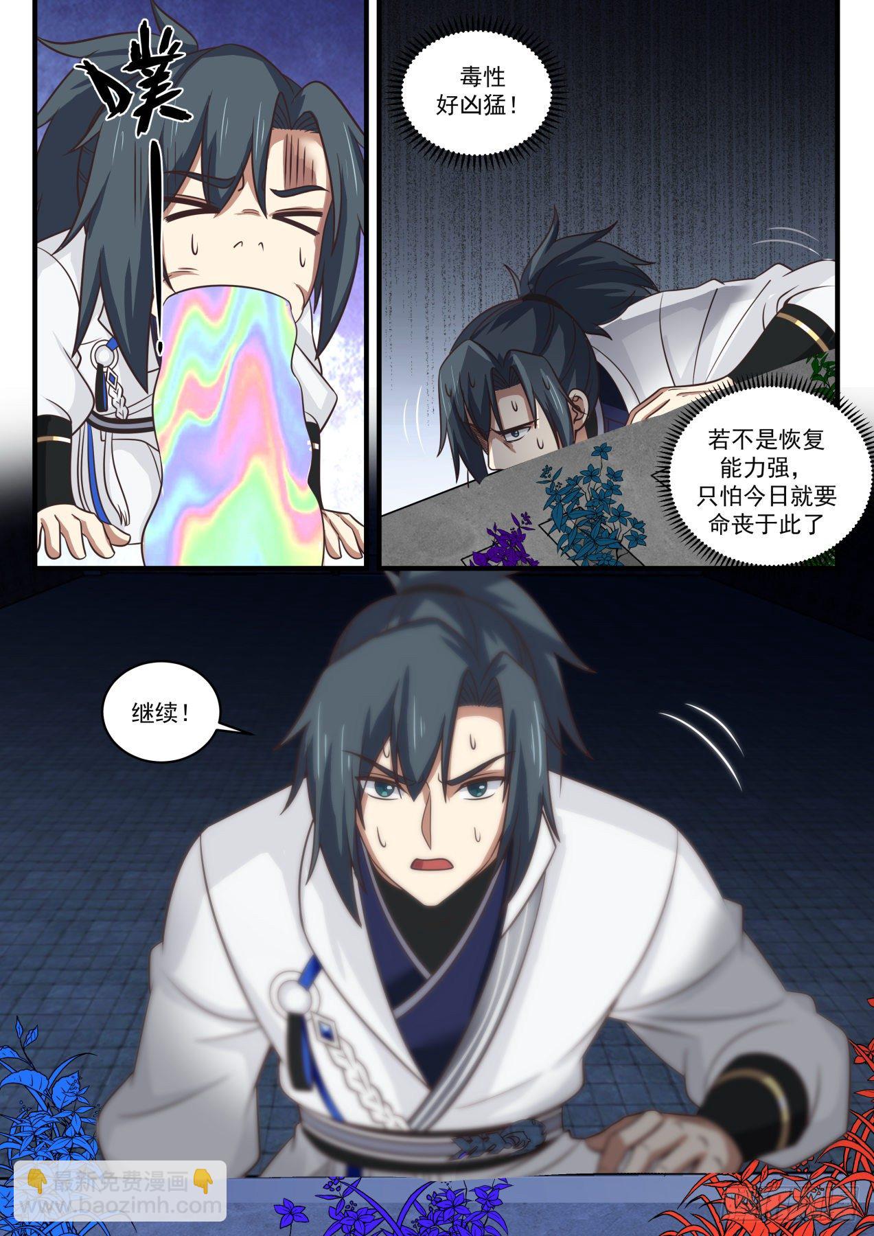 1647 奇怪的考验12