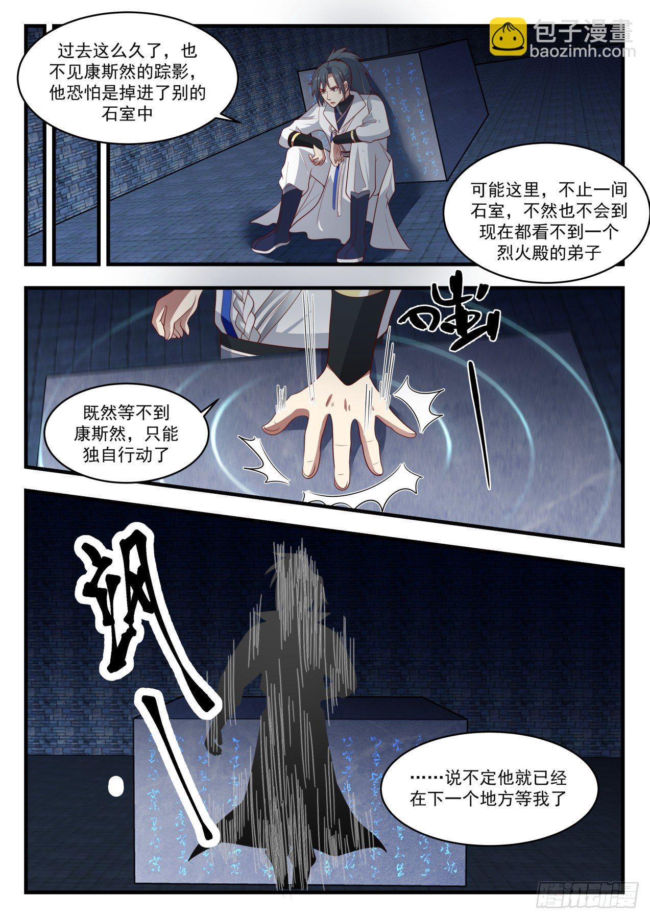 1647 奇怪的考验4