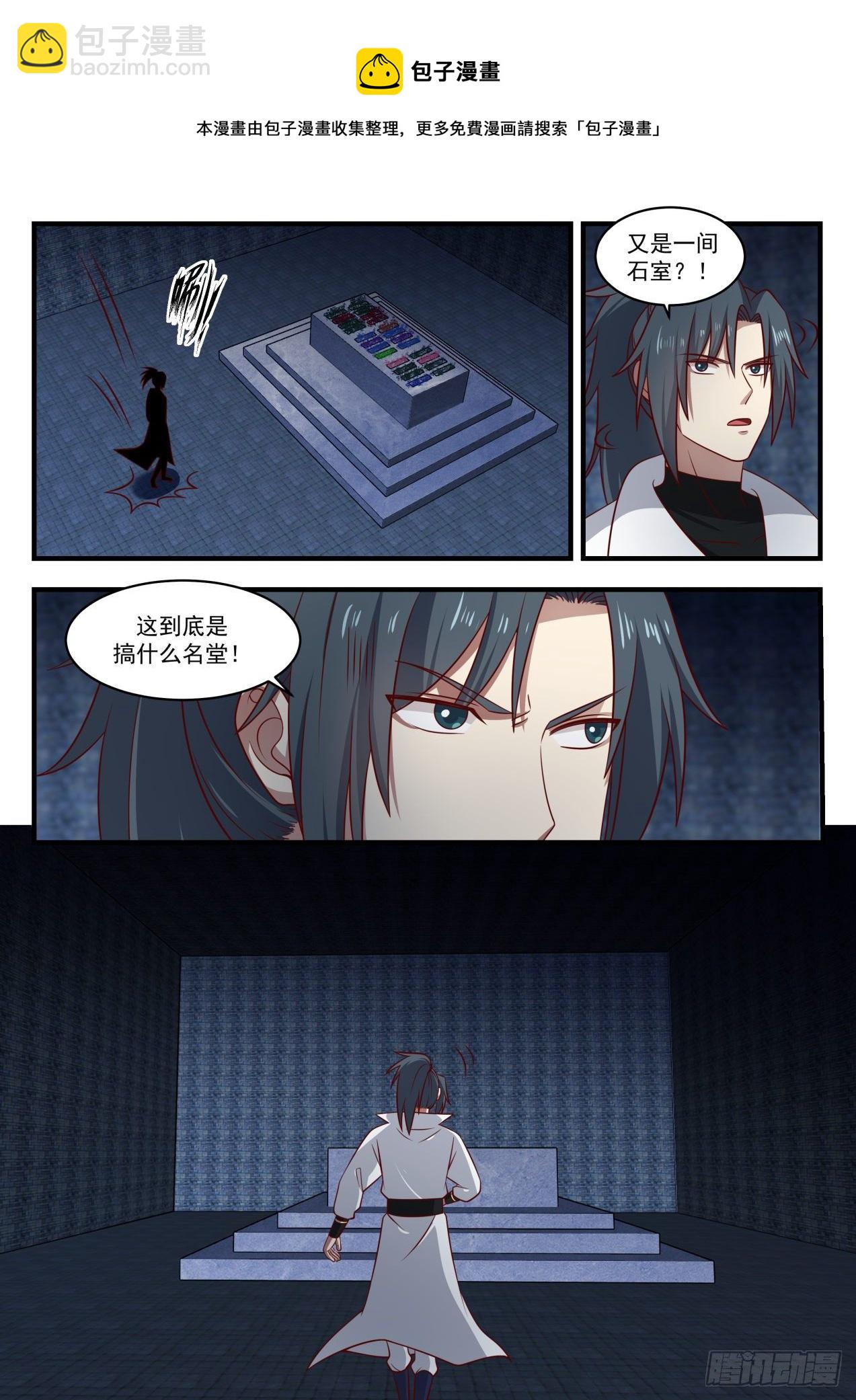 1647 奇怪的考验5