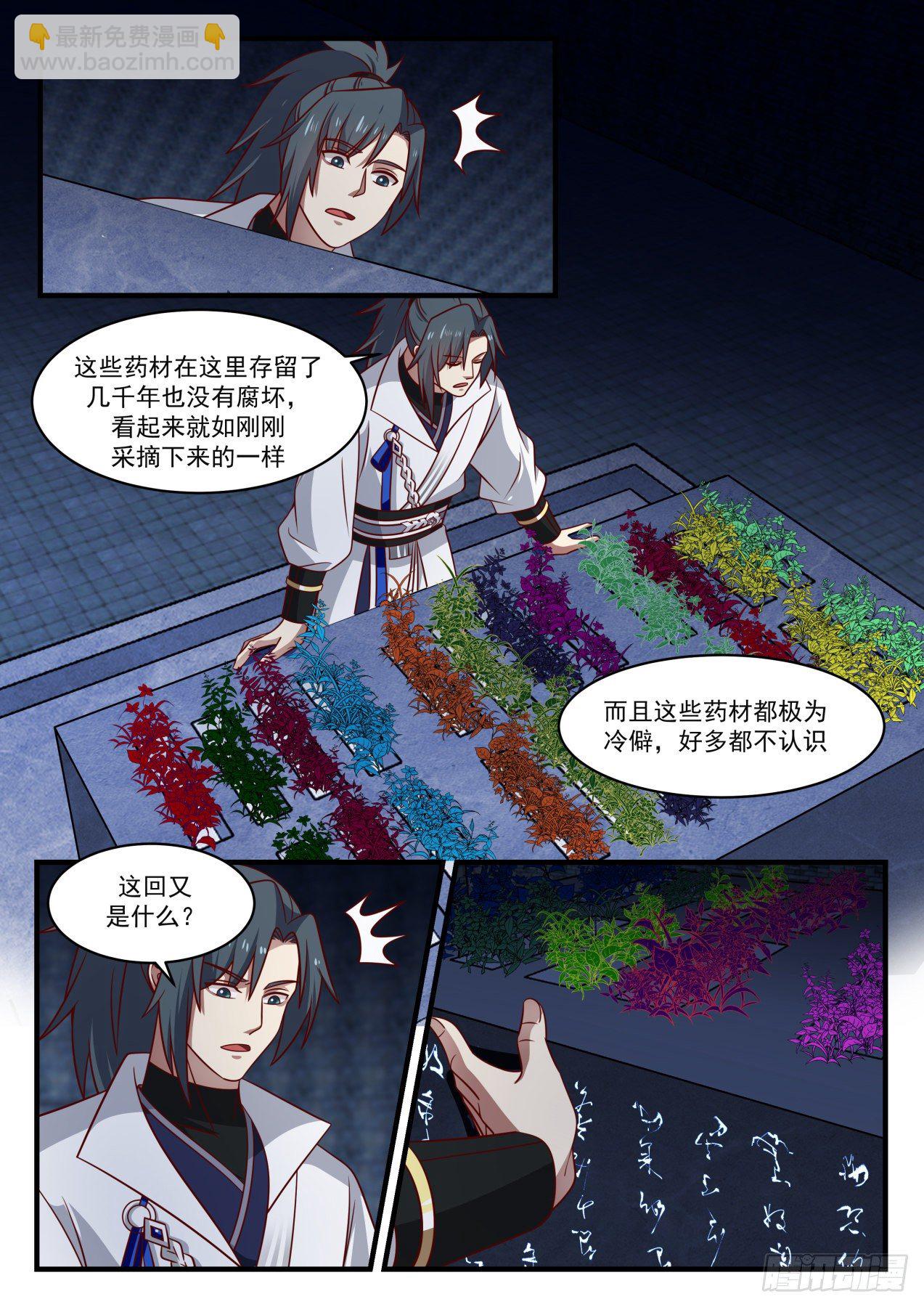 1647 奇怪的考验6