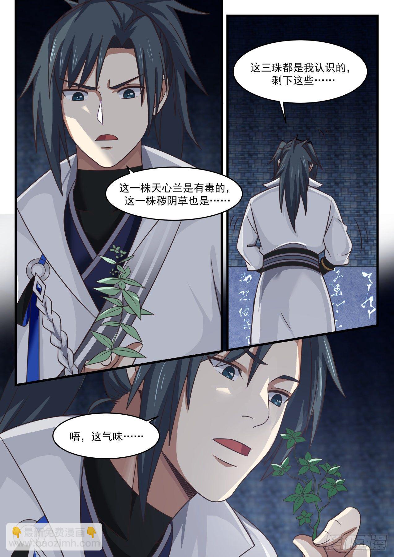 1647 奇怪的考验8