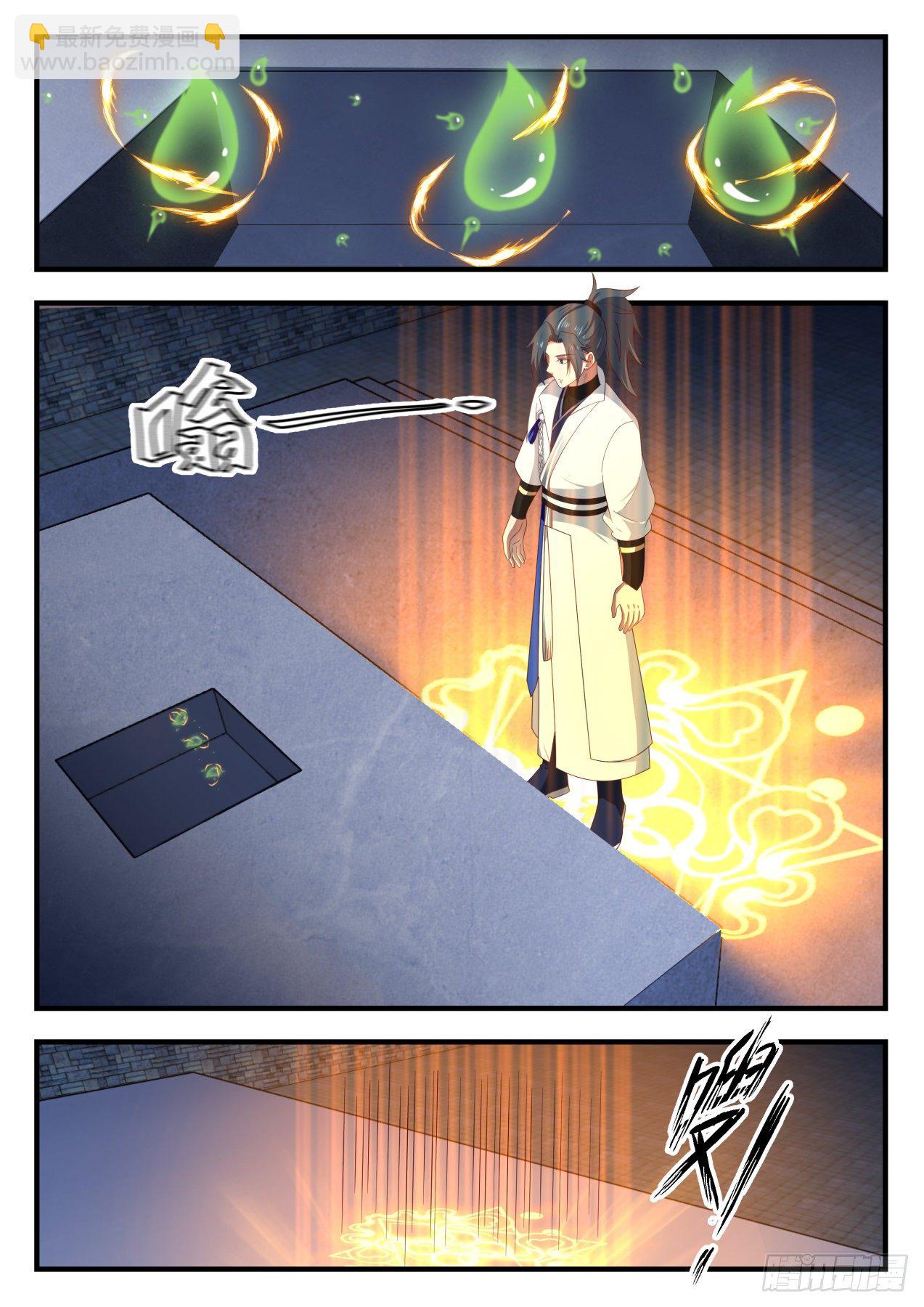 1648 衣钵传人12