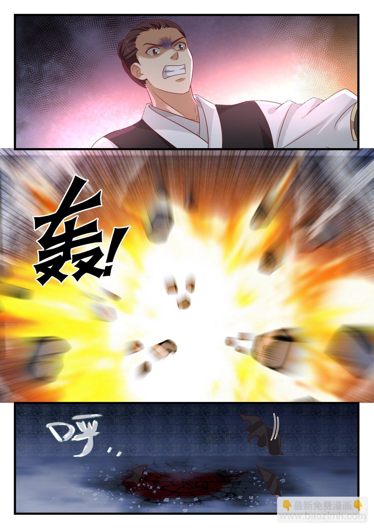 1648 衣钵传人3