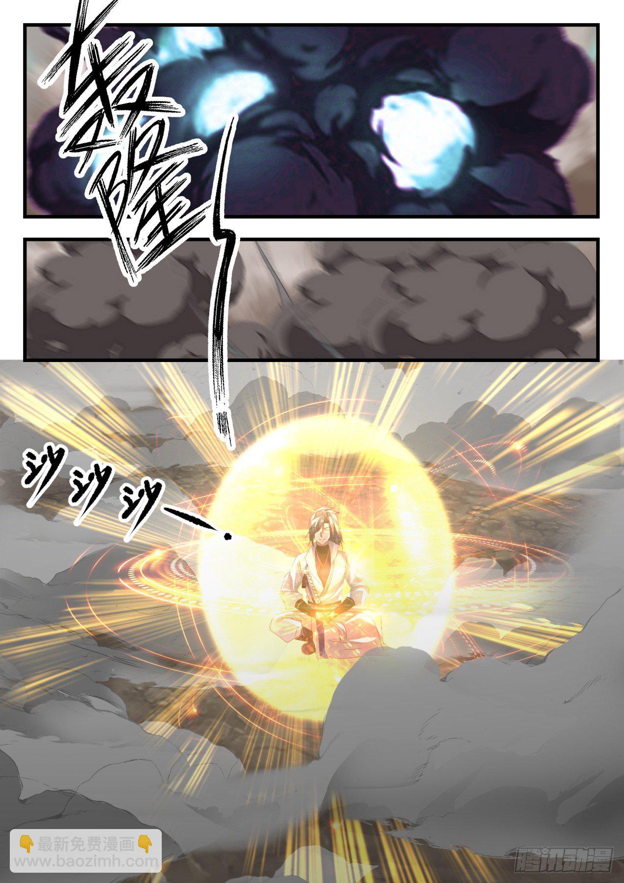 1652 急于求死11