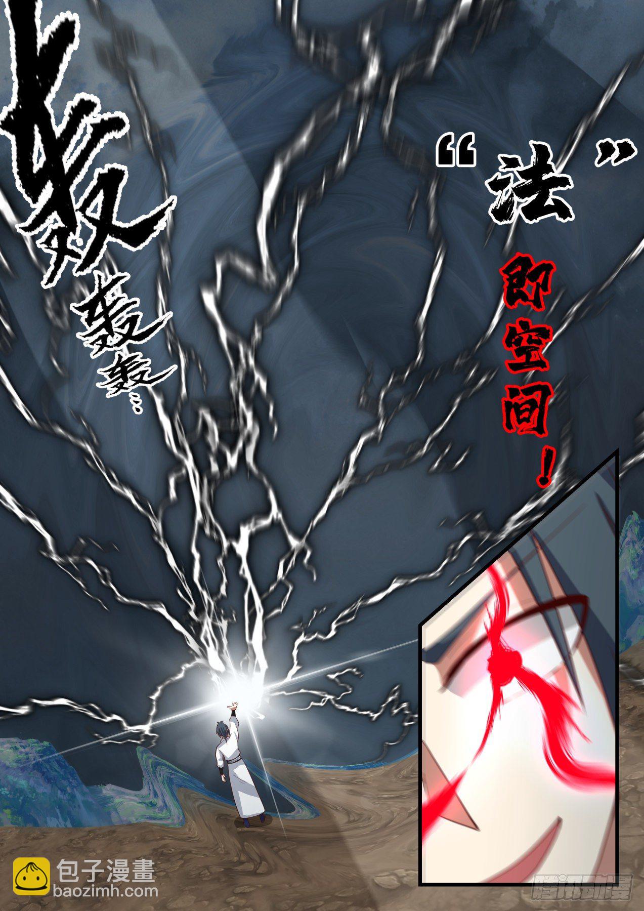 1653 这就是空间法则12